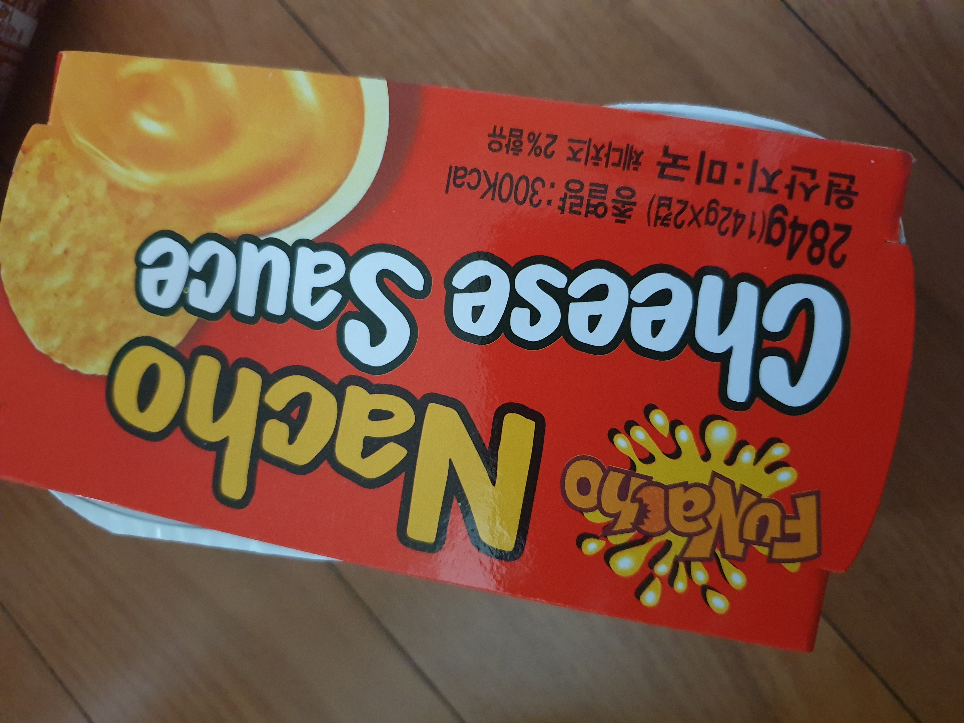 설명