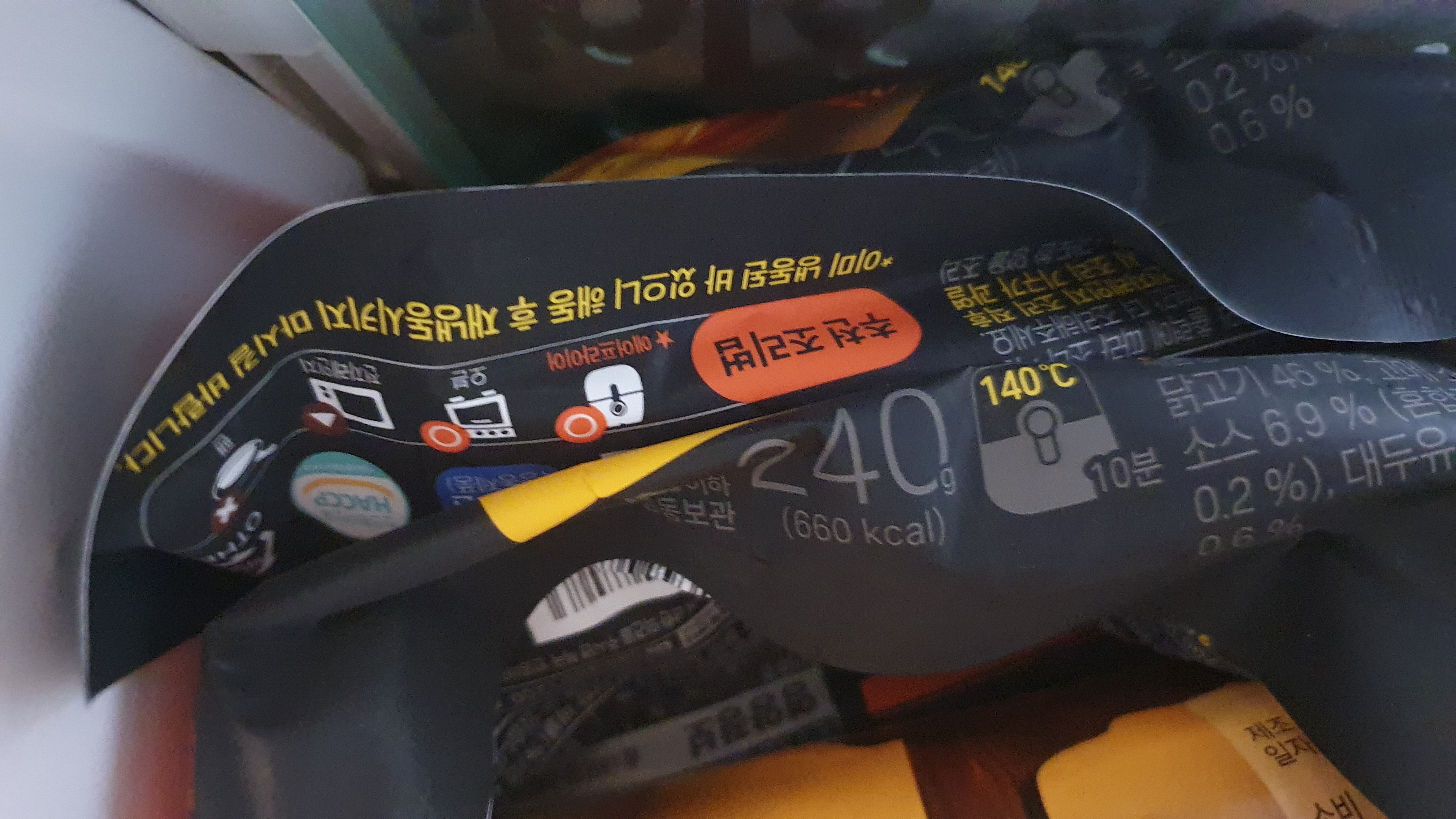 설명