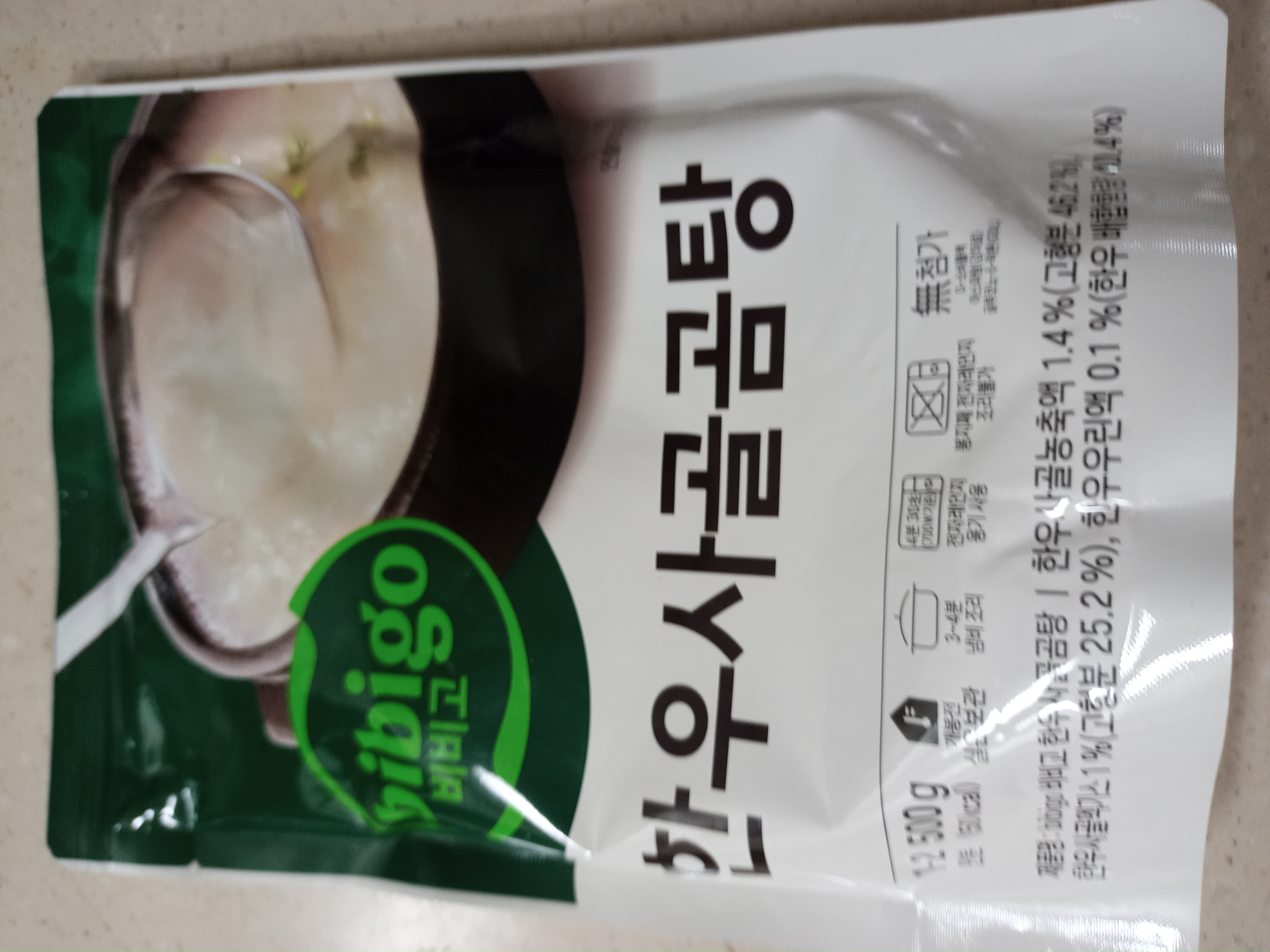 설명
