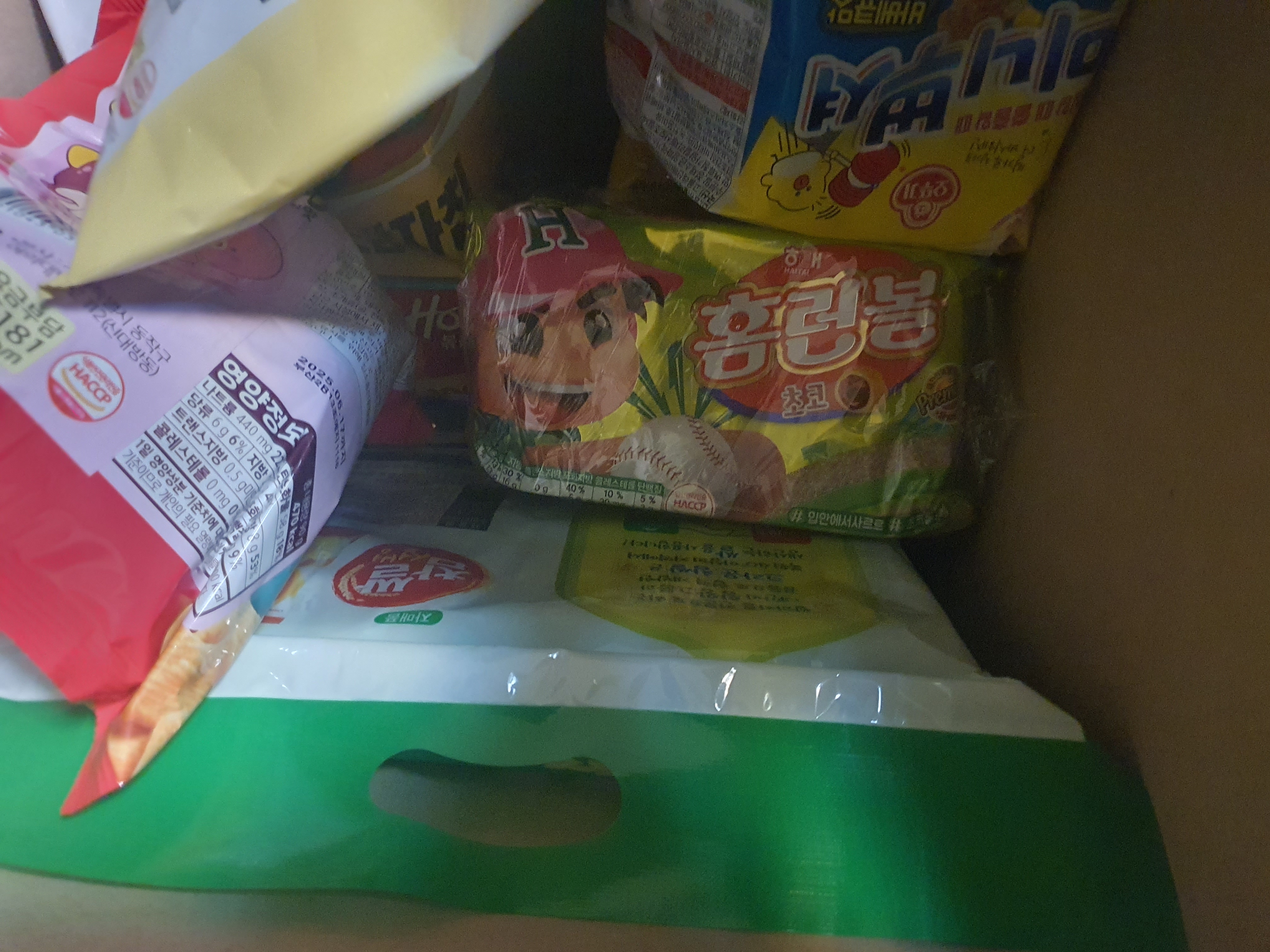 설명