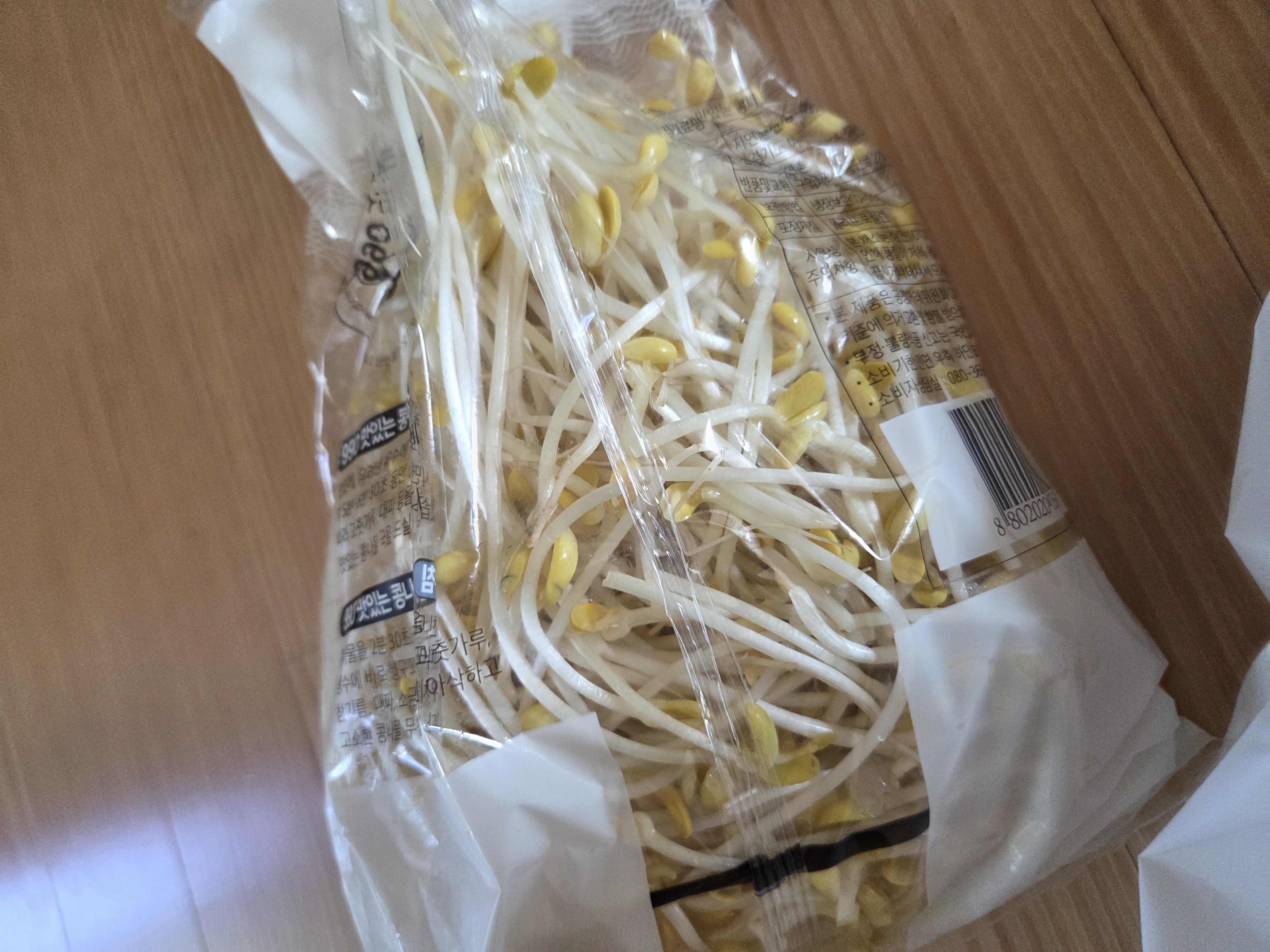 설명