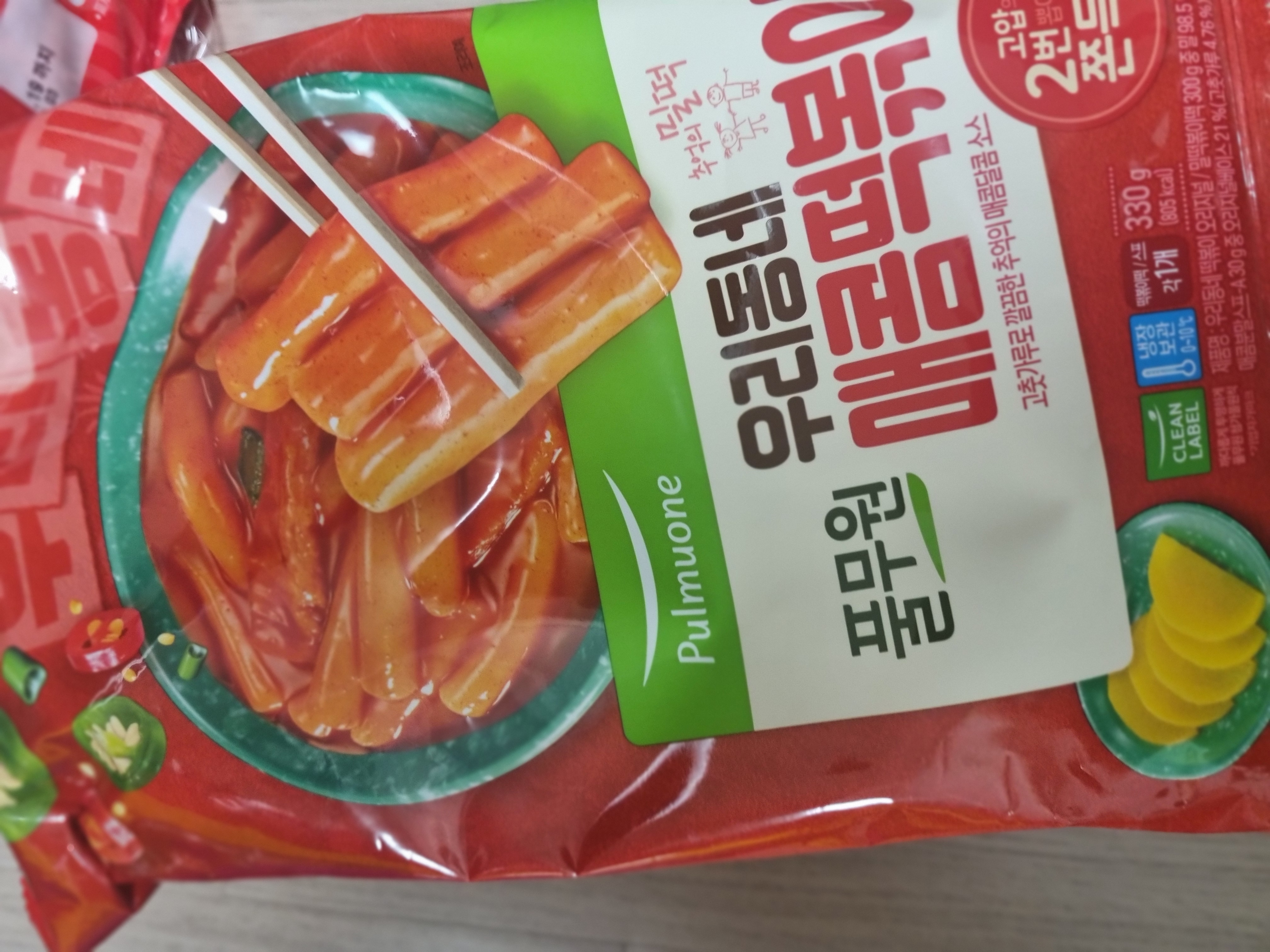 설명