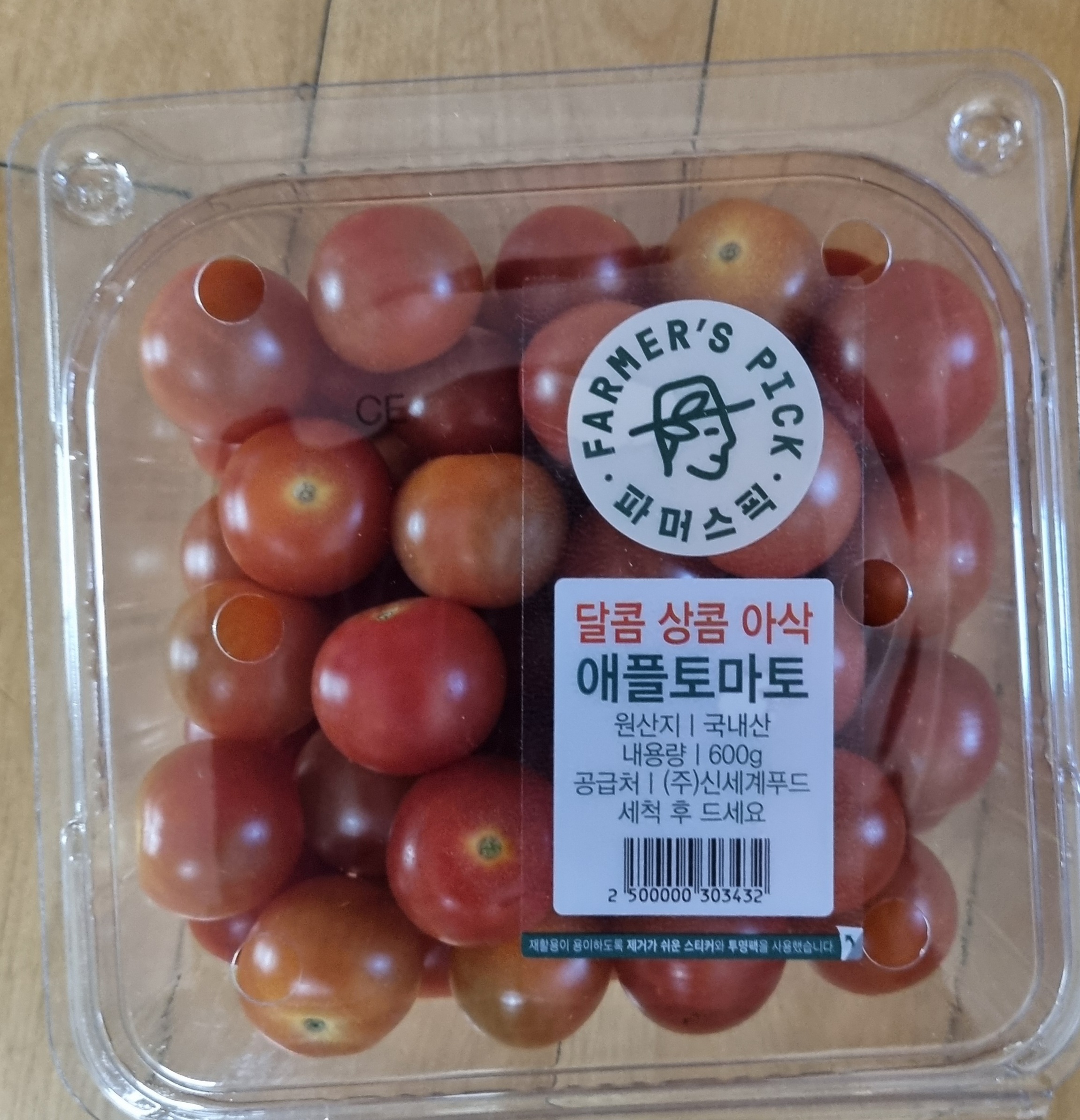 설명