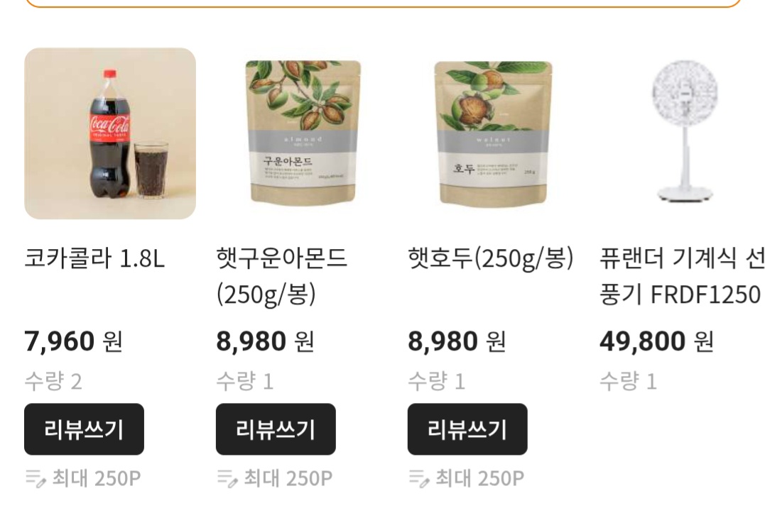 설명