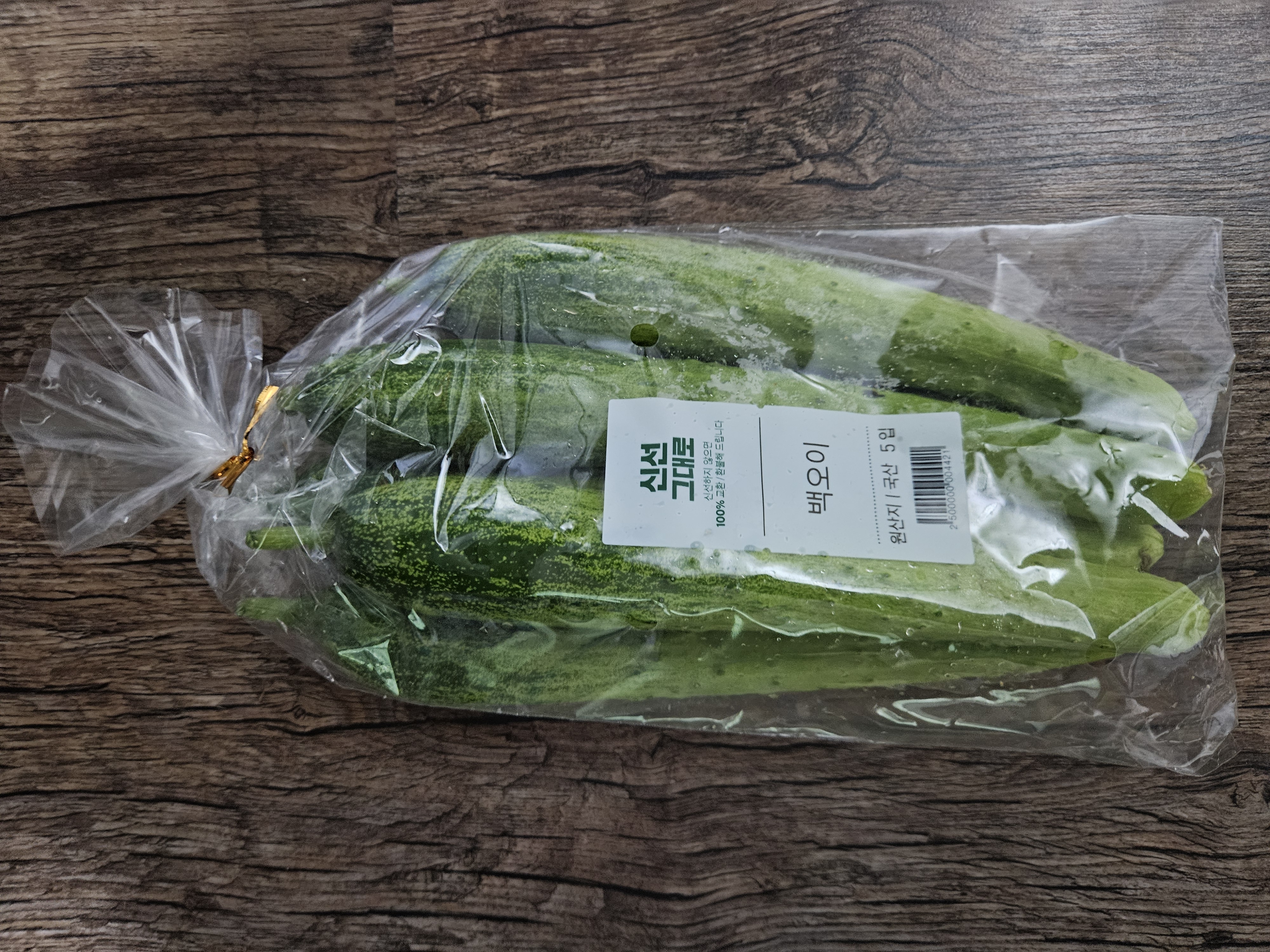 설명