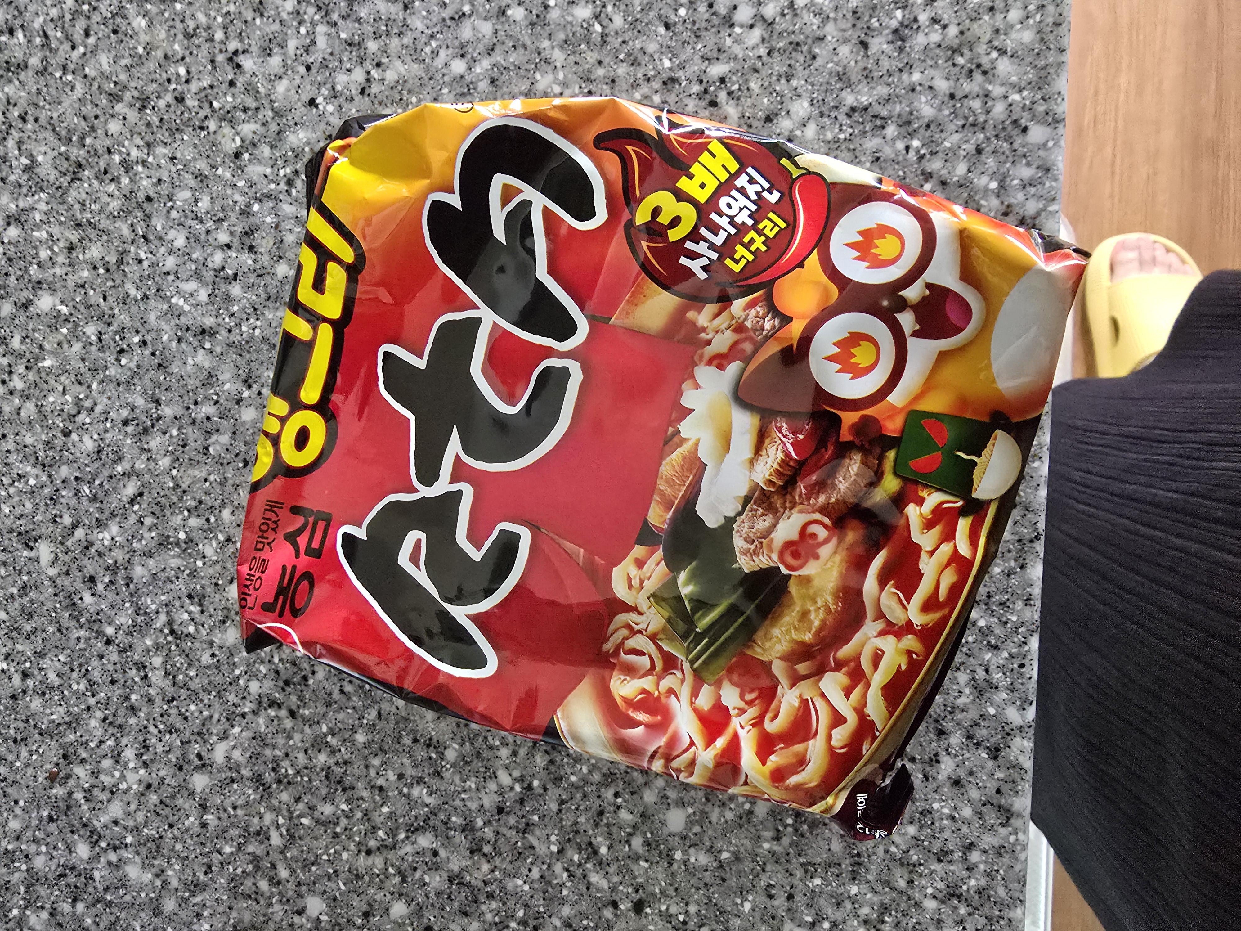 설명