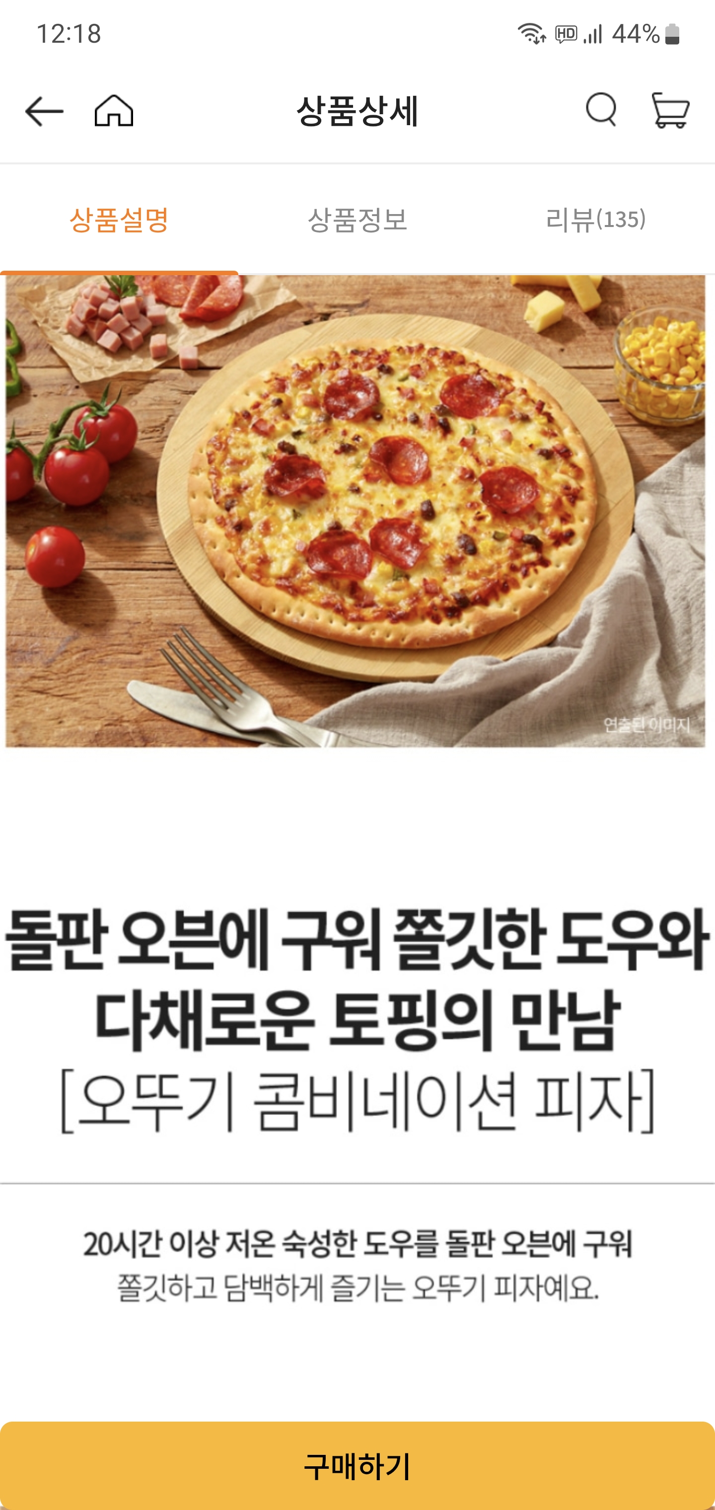 설명