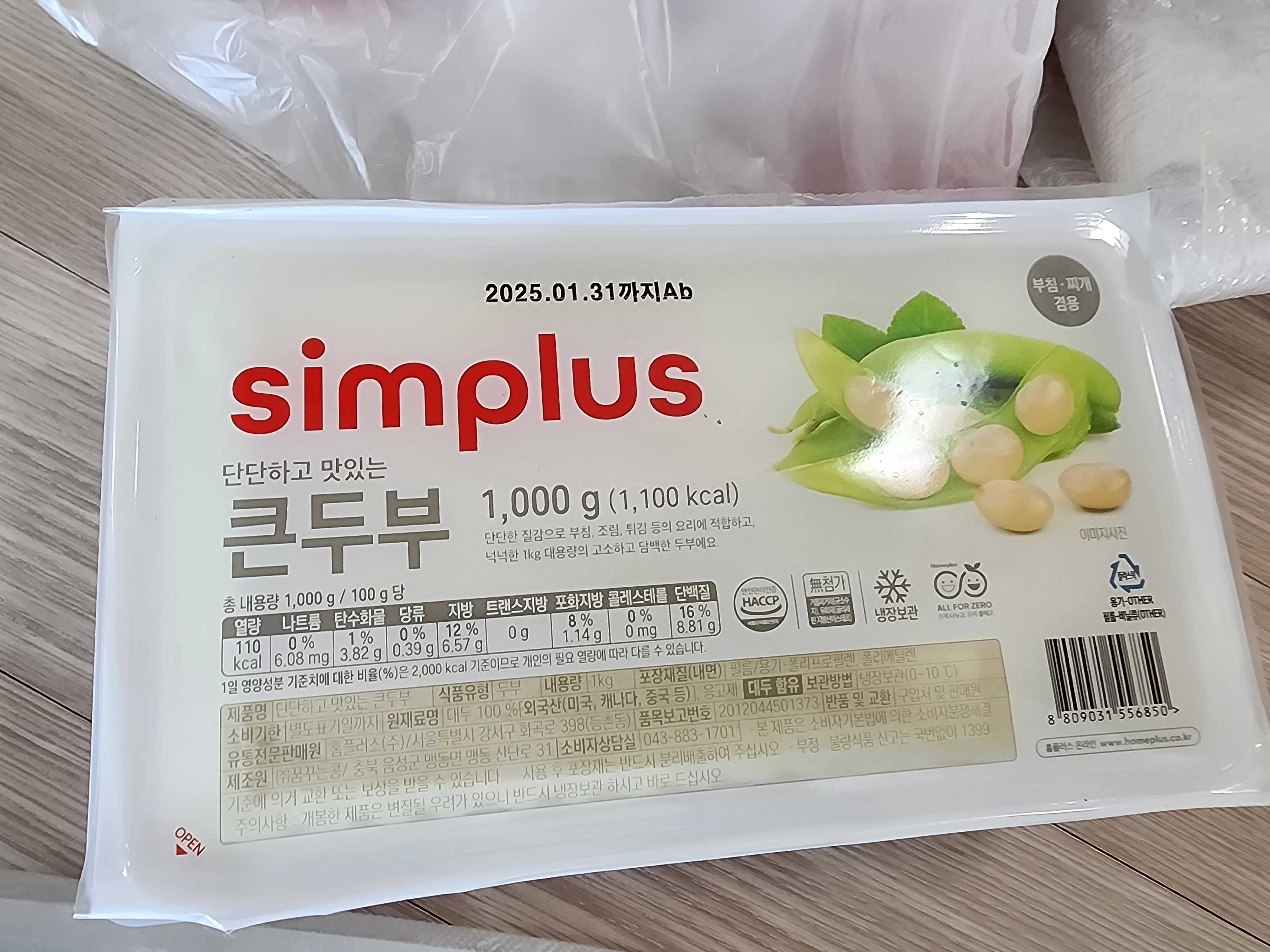 설명