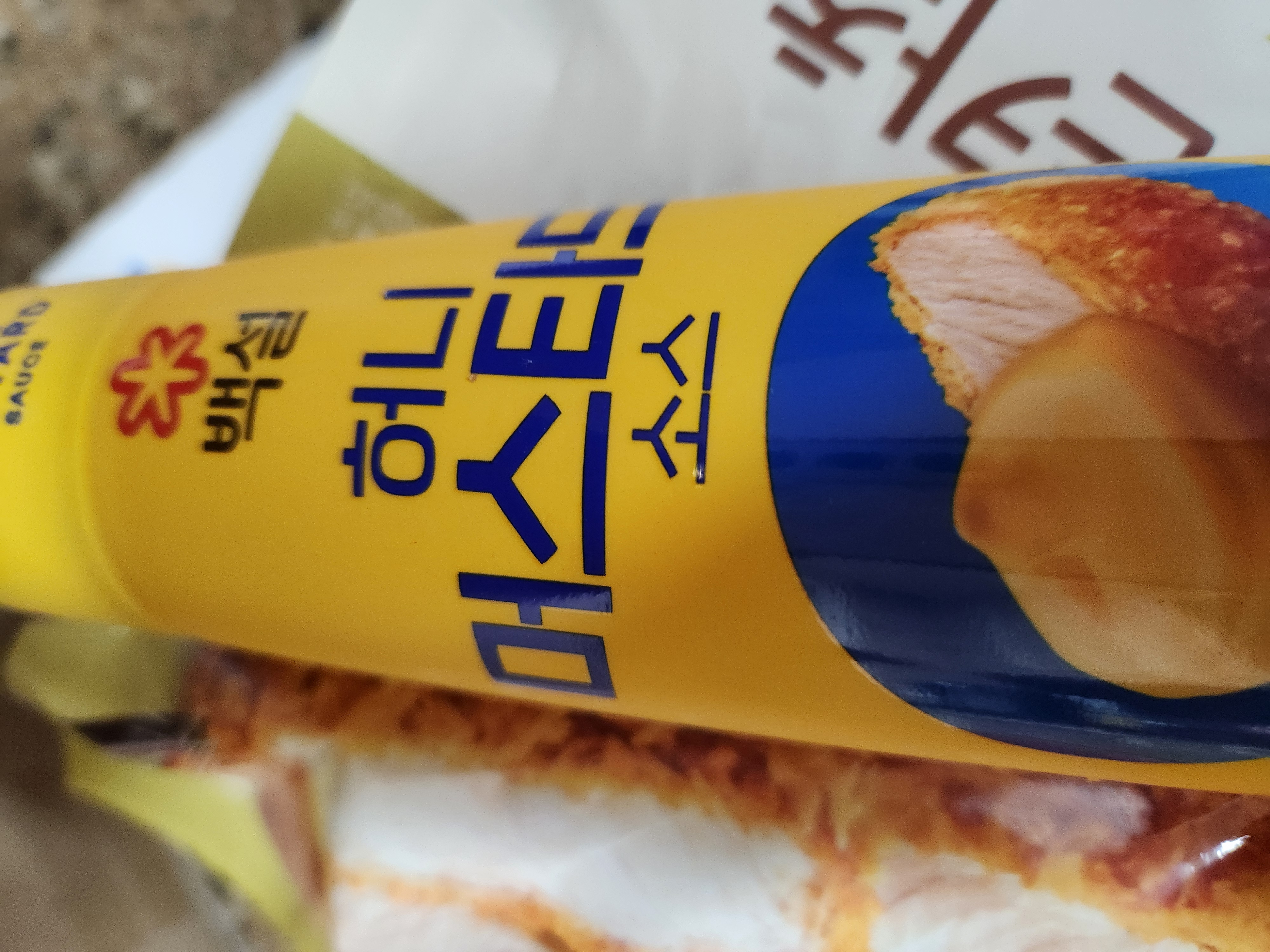 설명