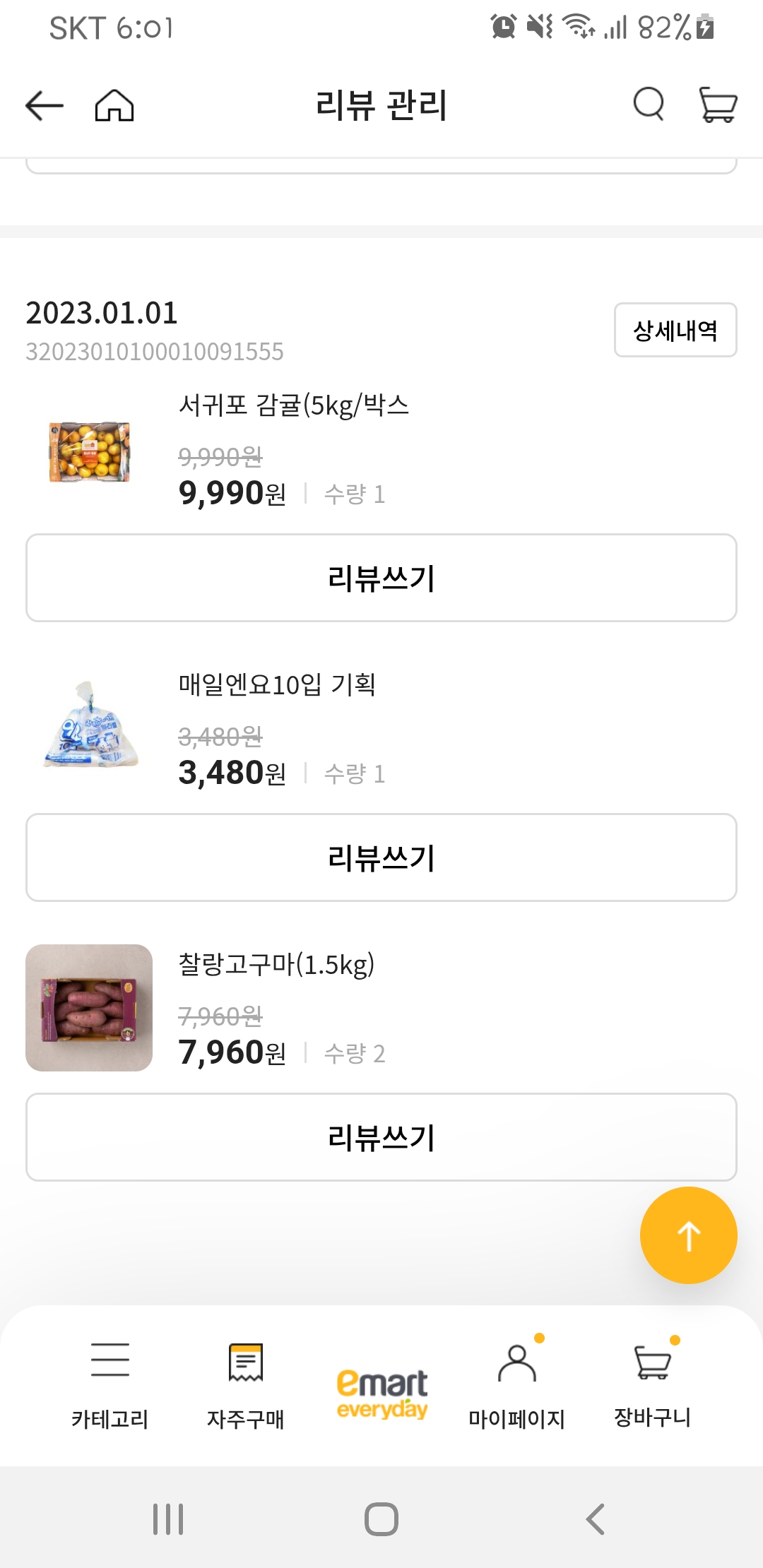 설명