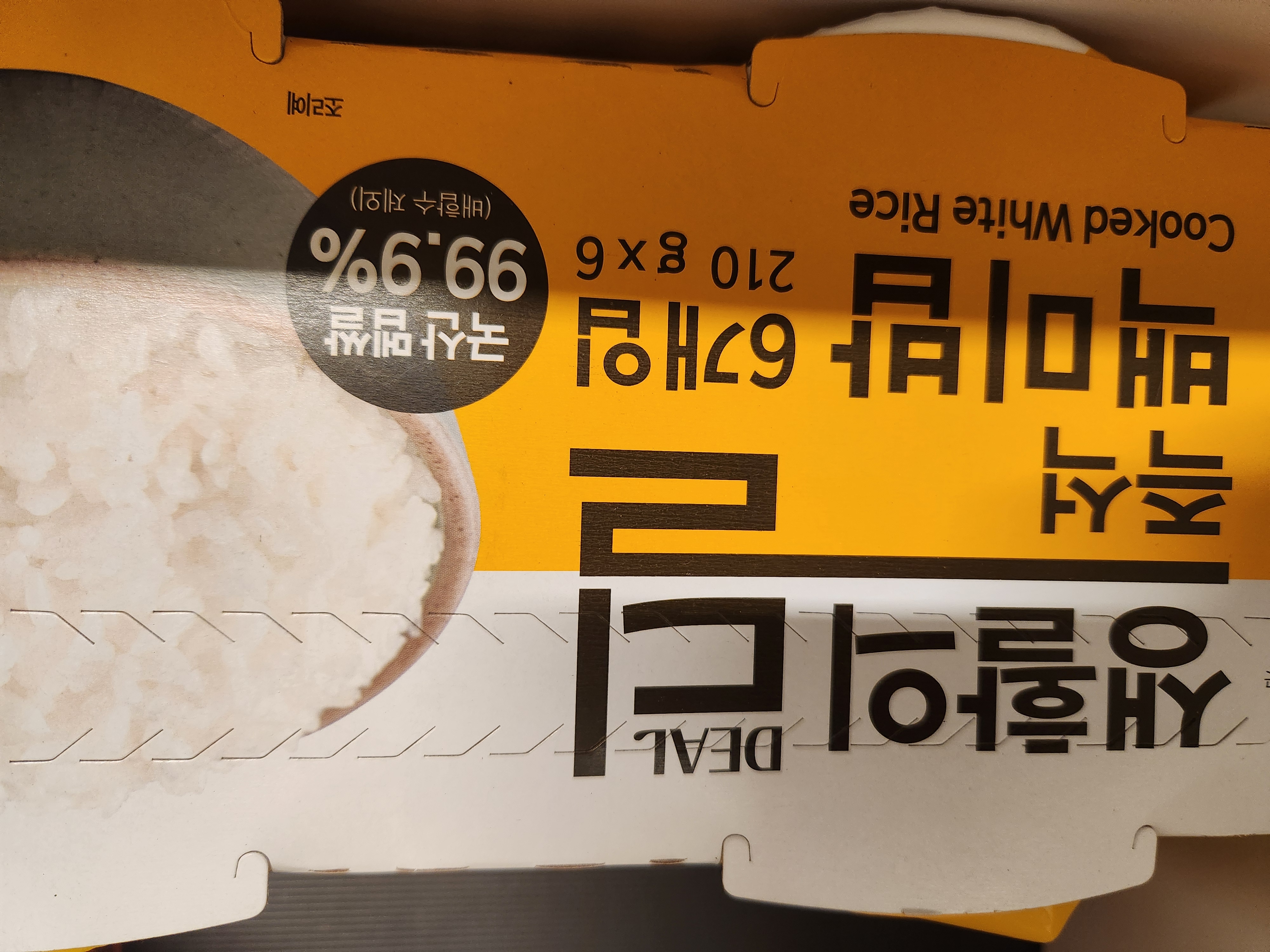 설명