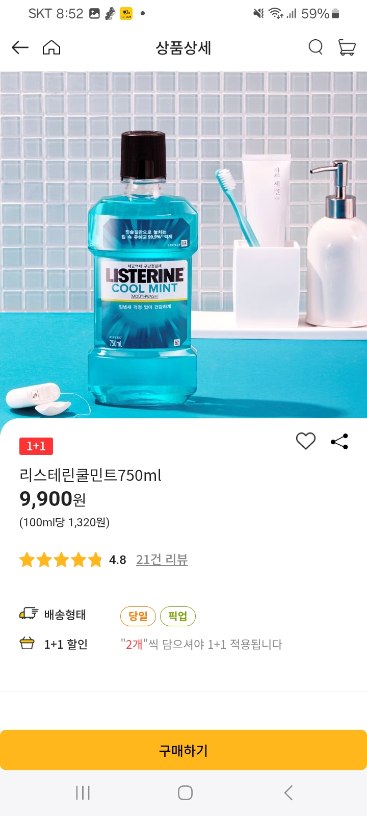 설명
