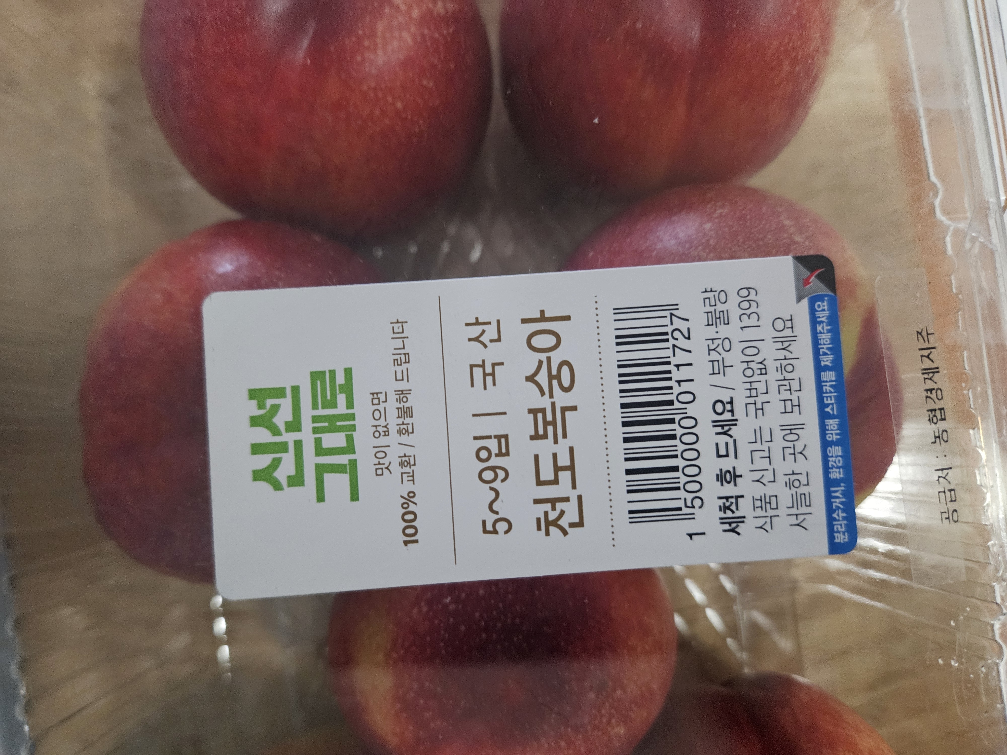 설명
