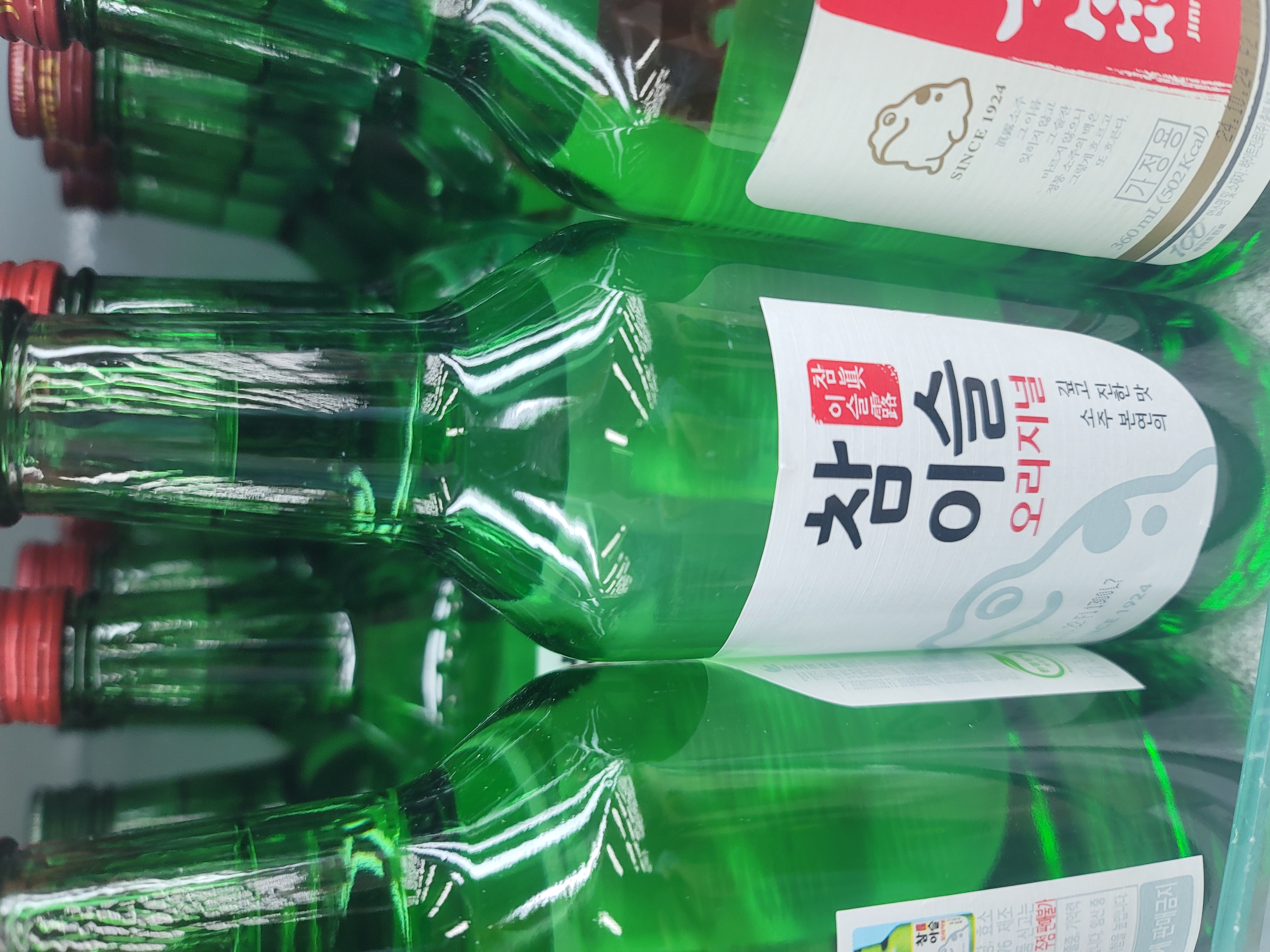 설명