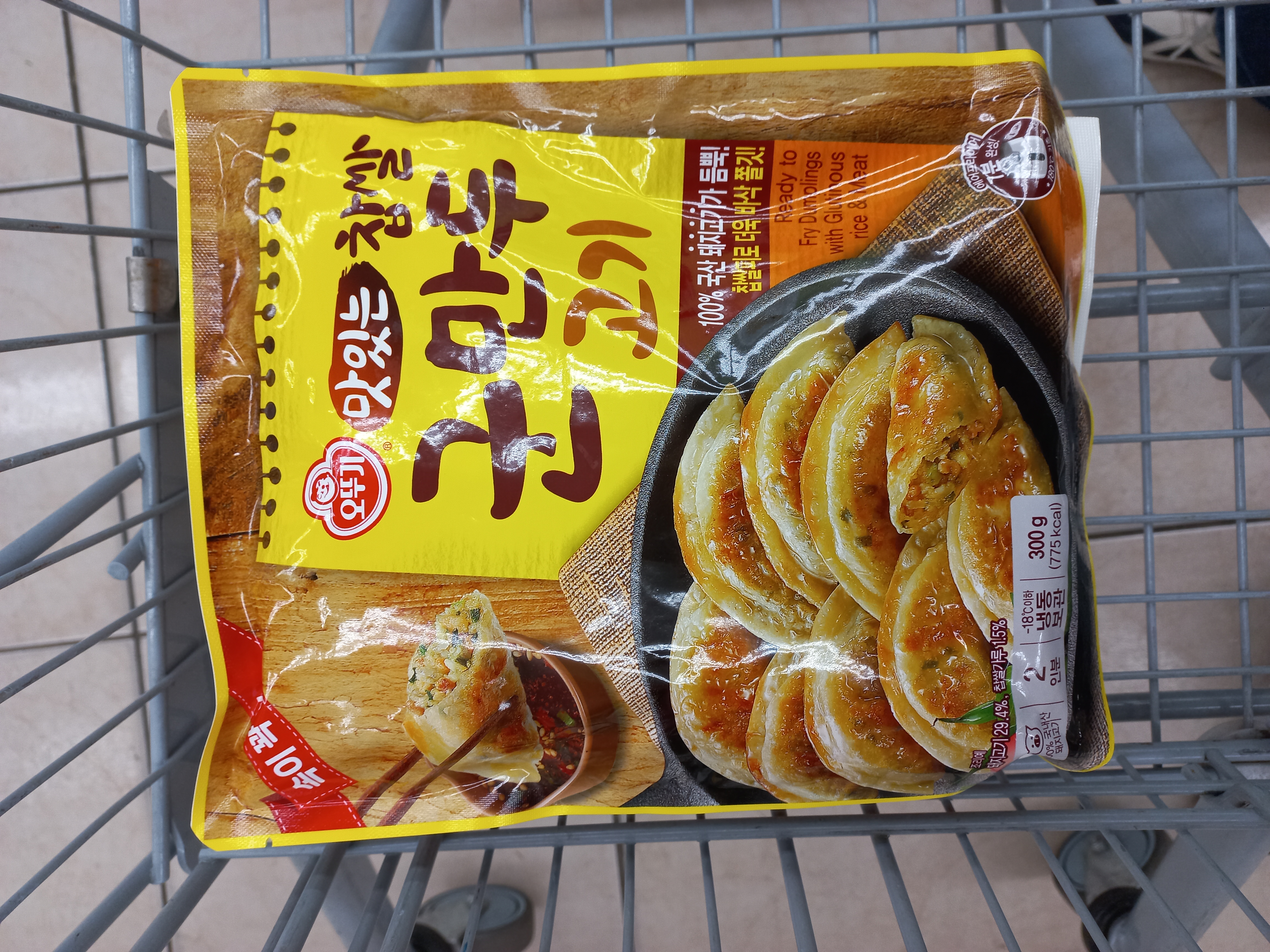 설명