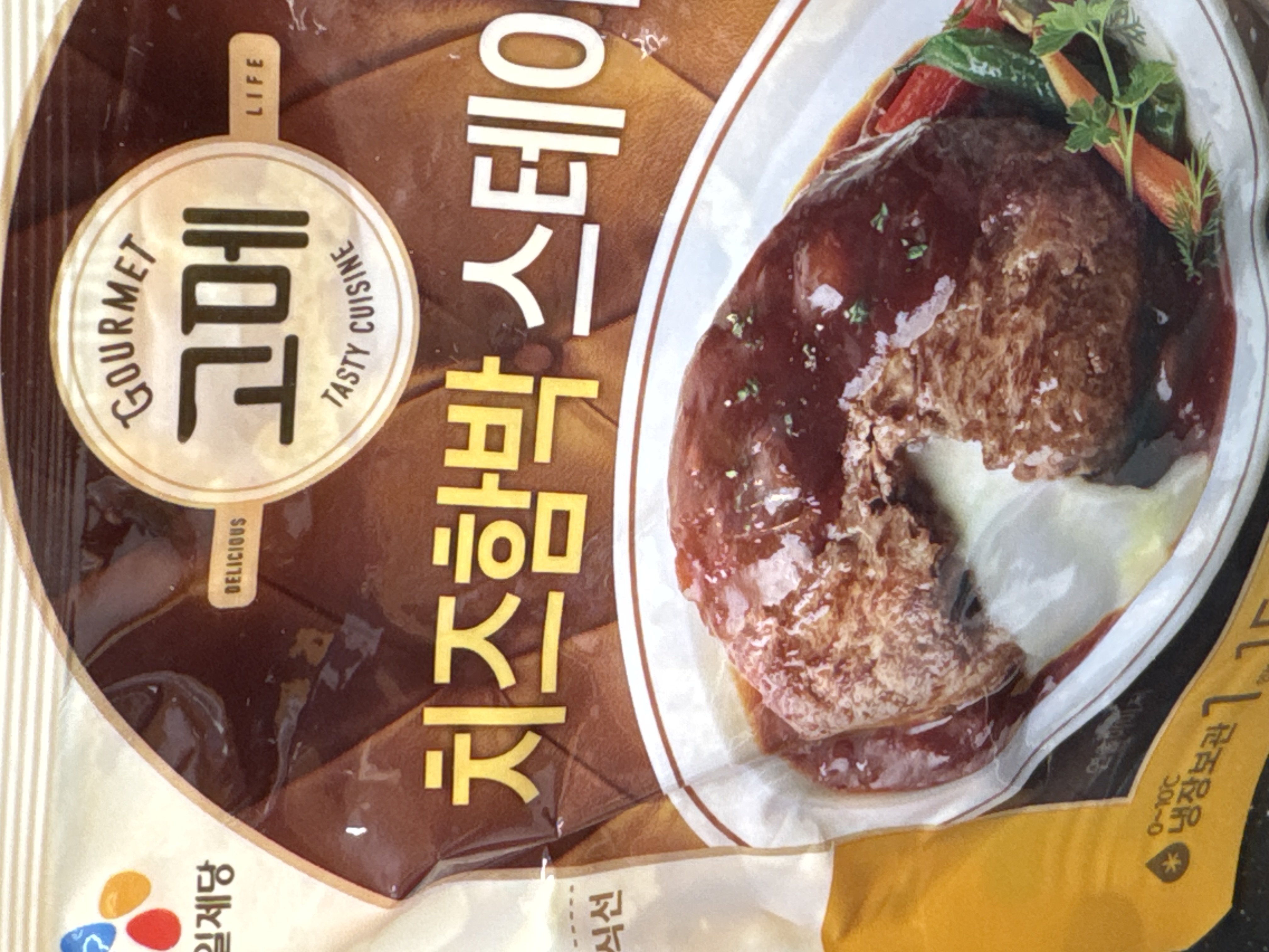 설명