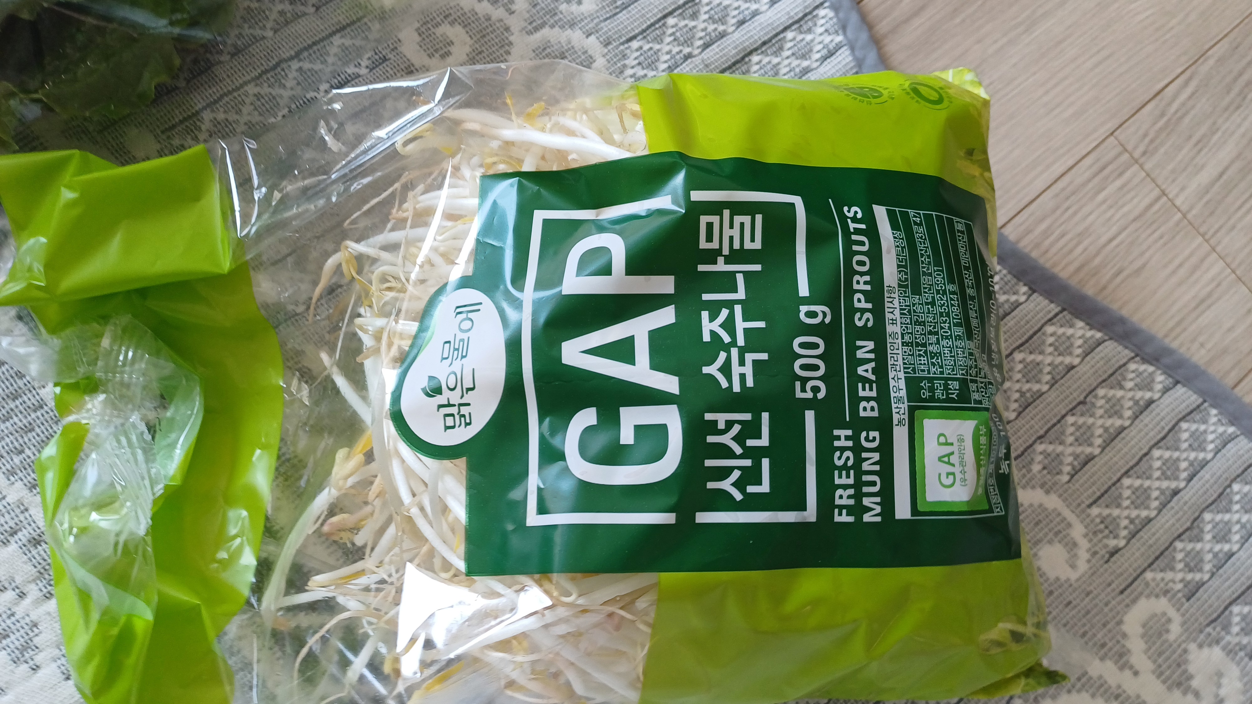 설명
