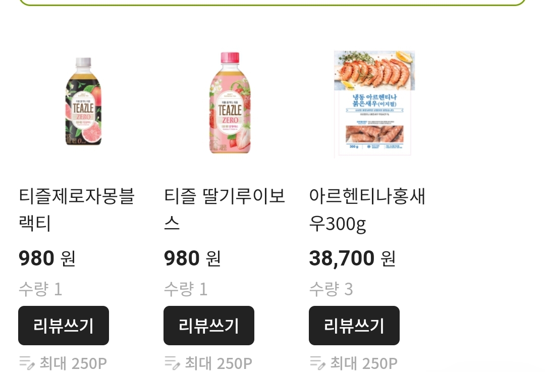 설명