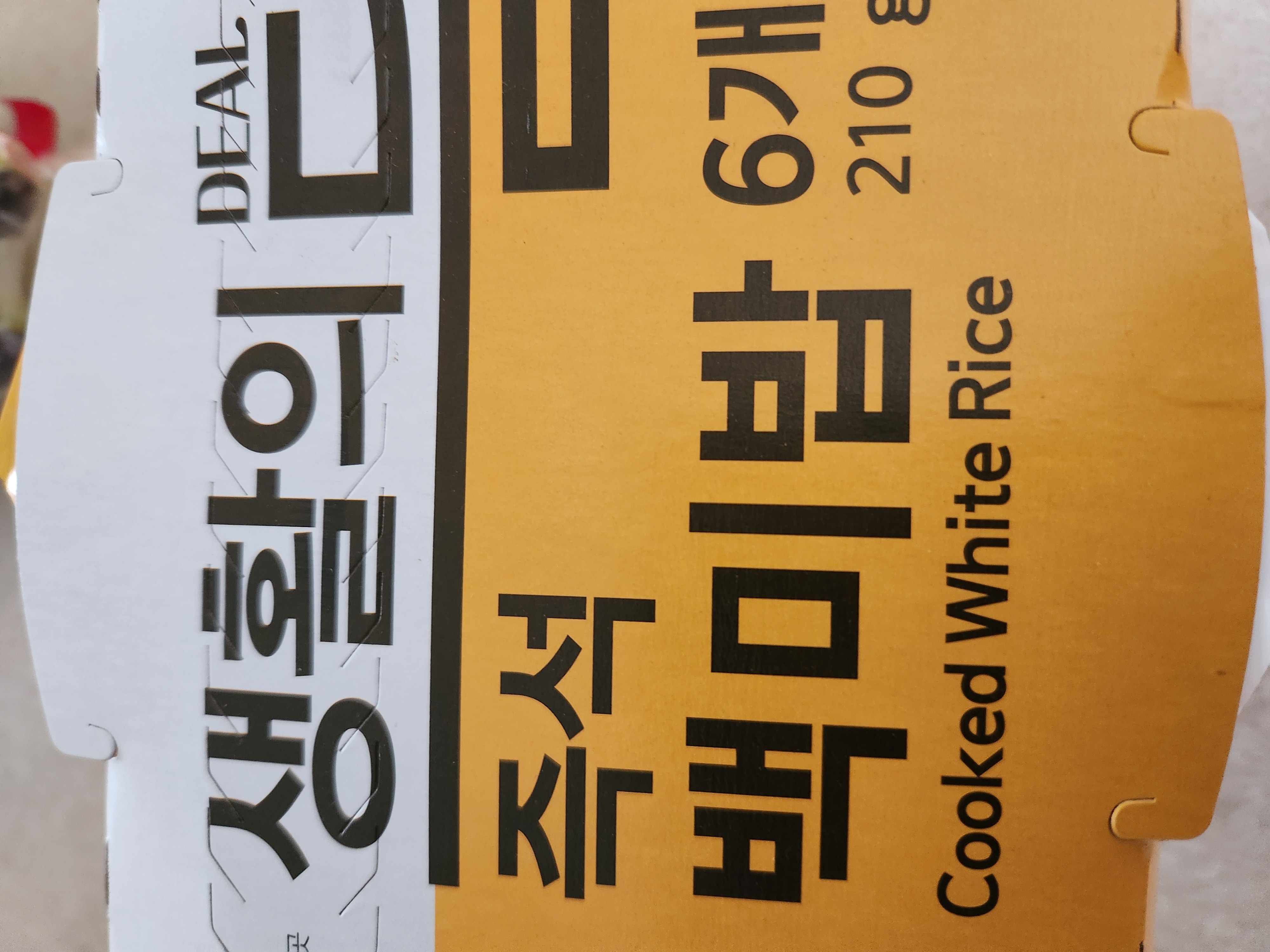 설명
