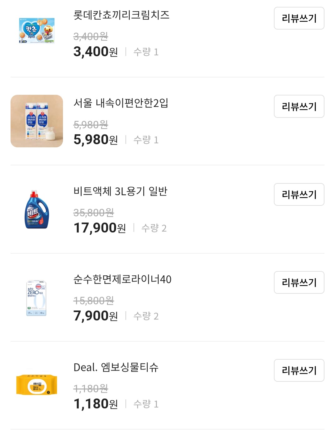 설명