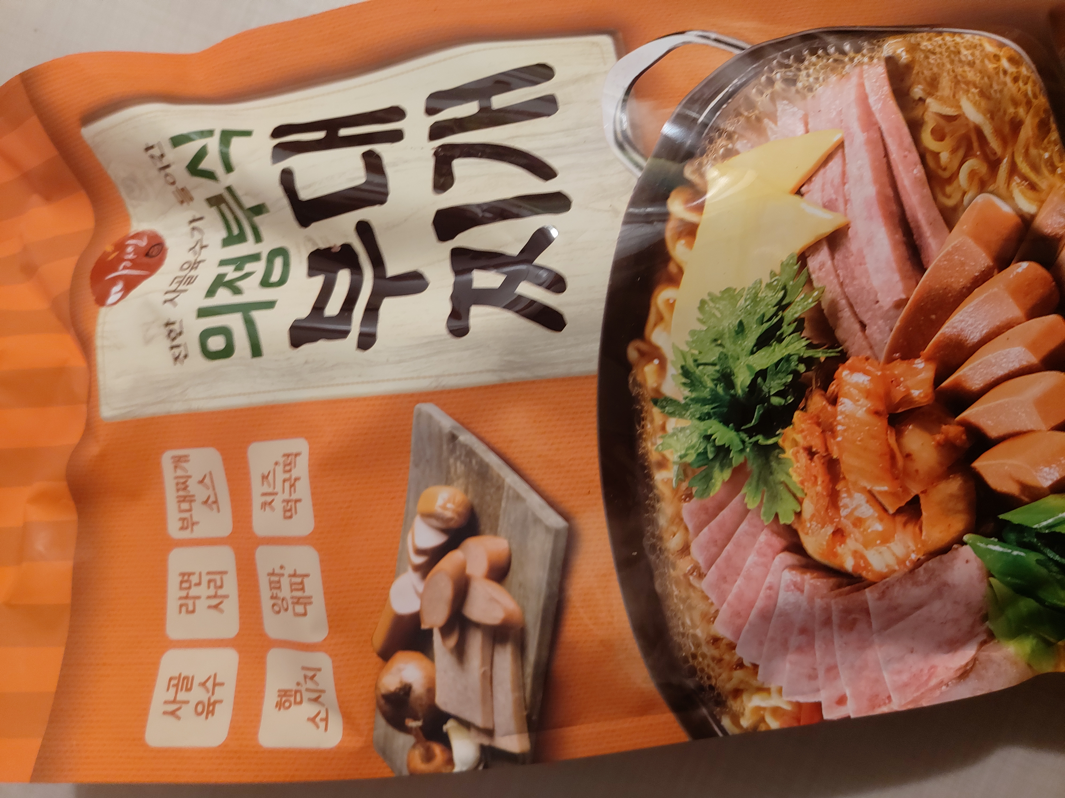 설명