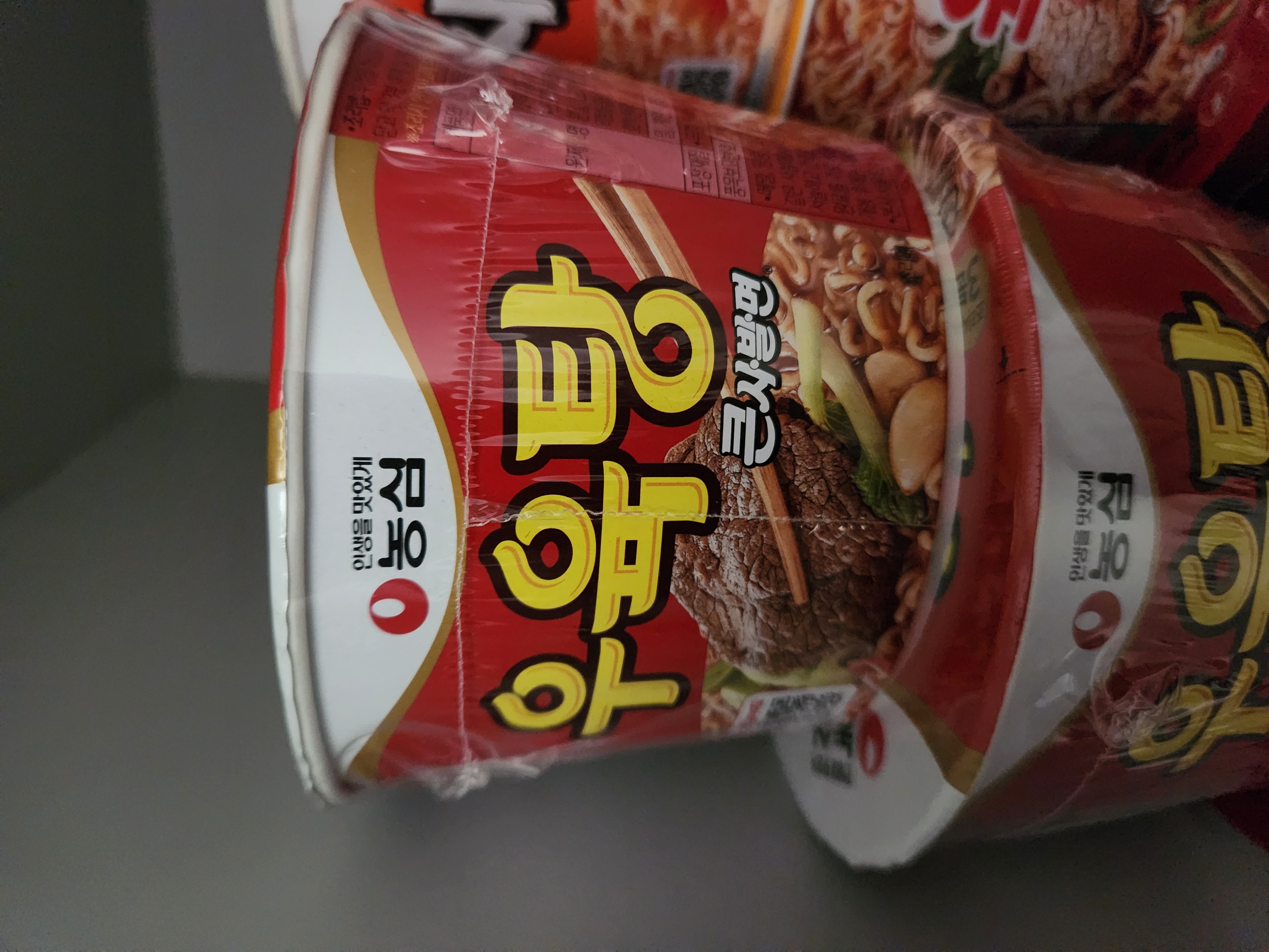 설명