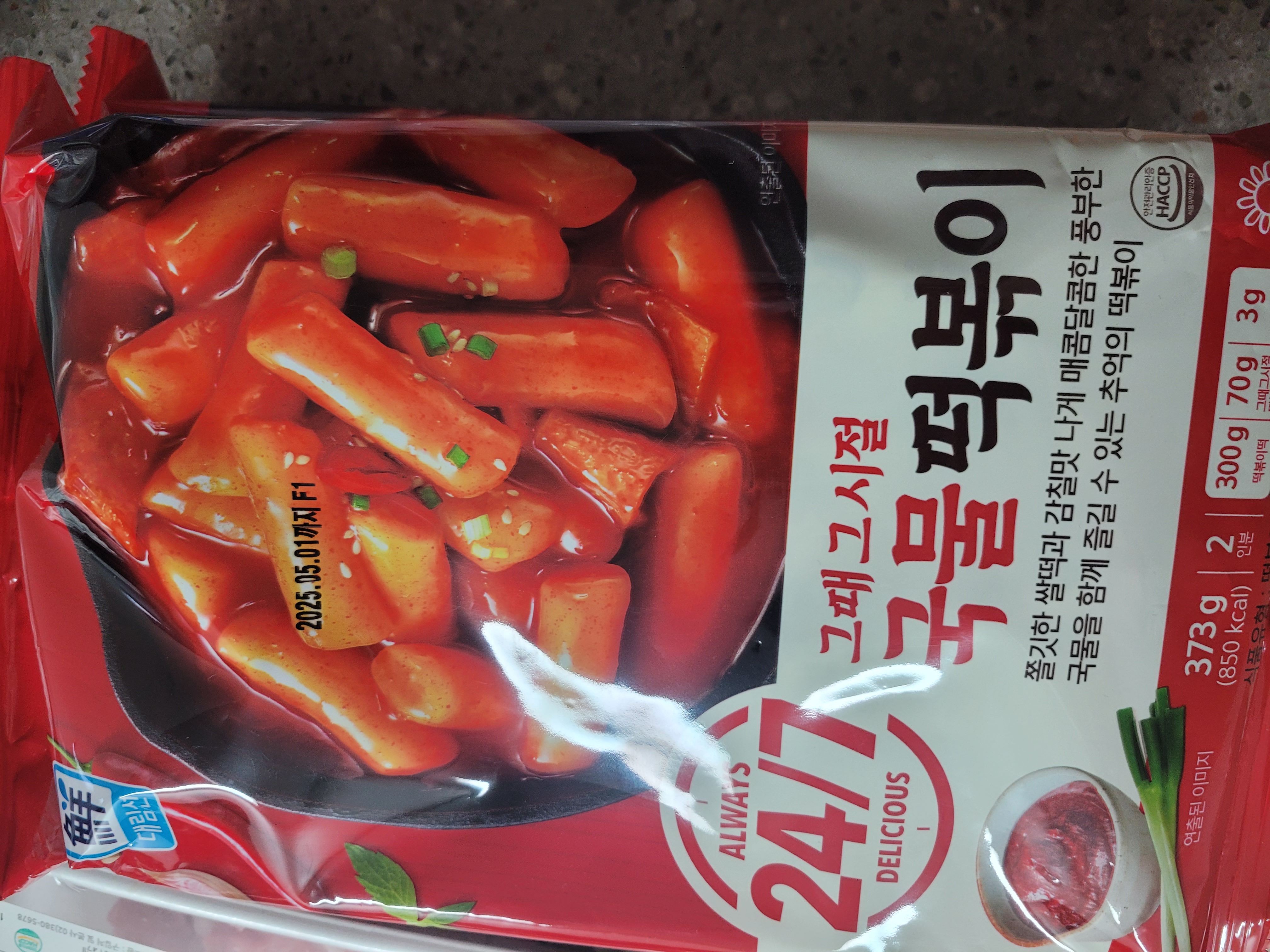 설명