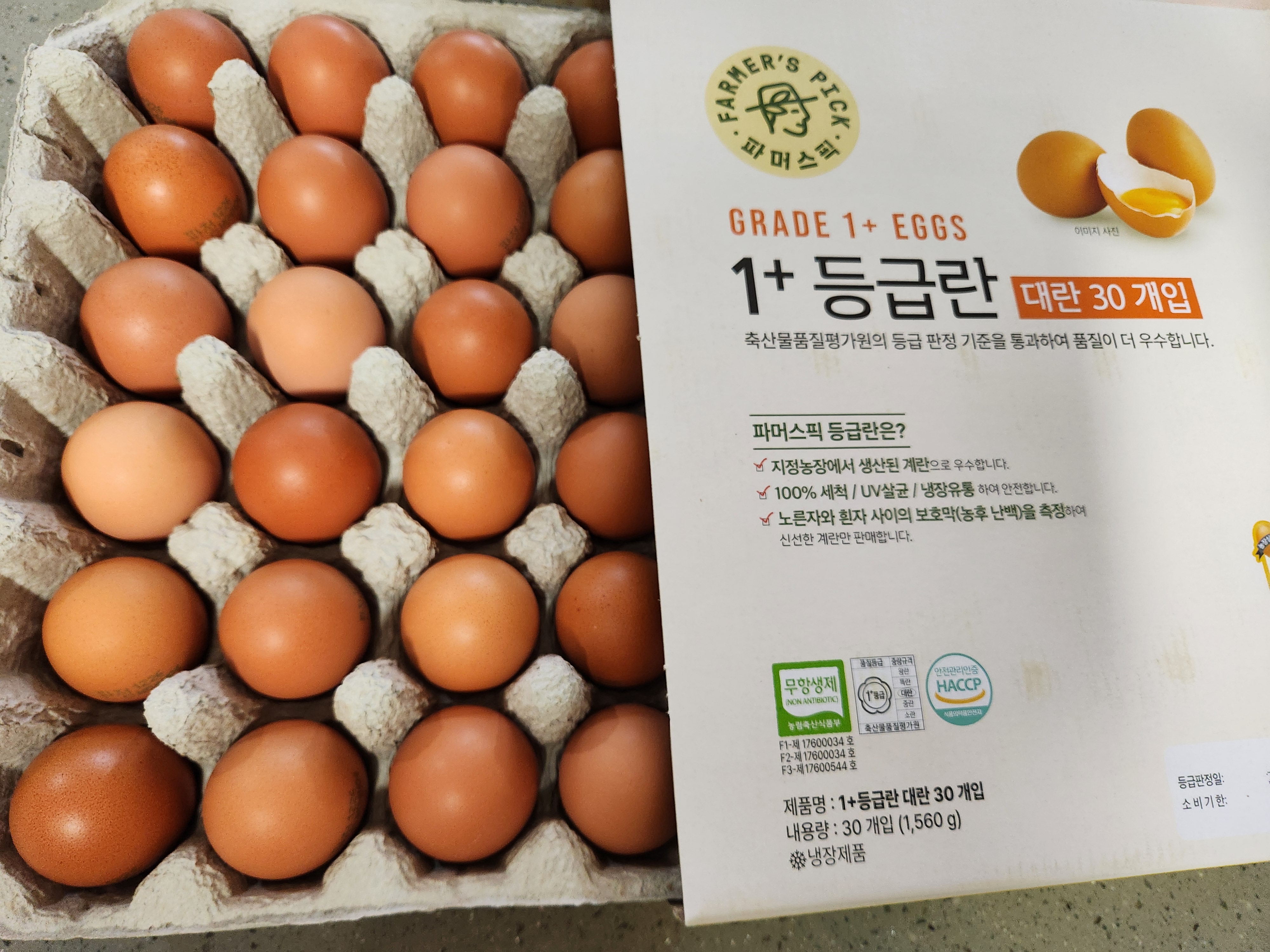 설명