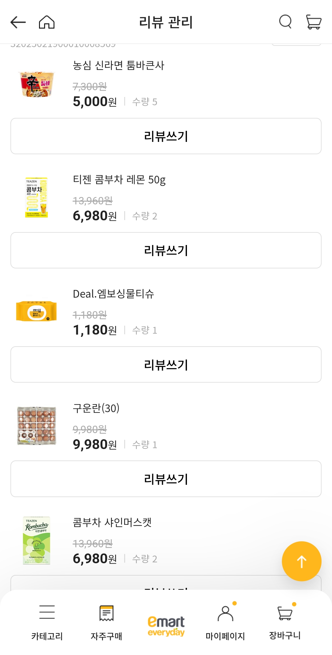 설명