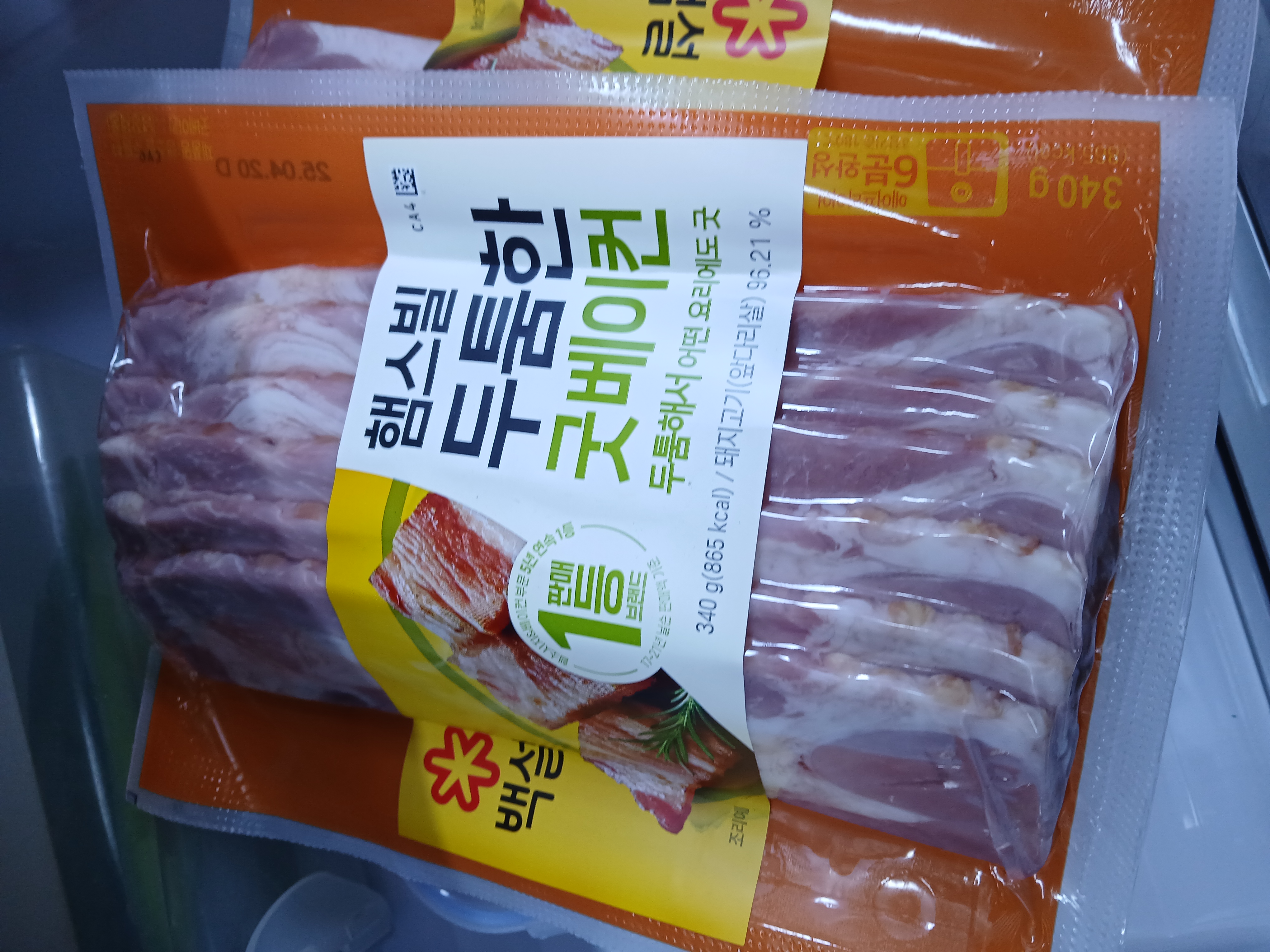 설명