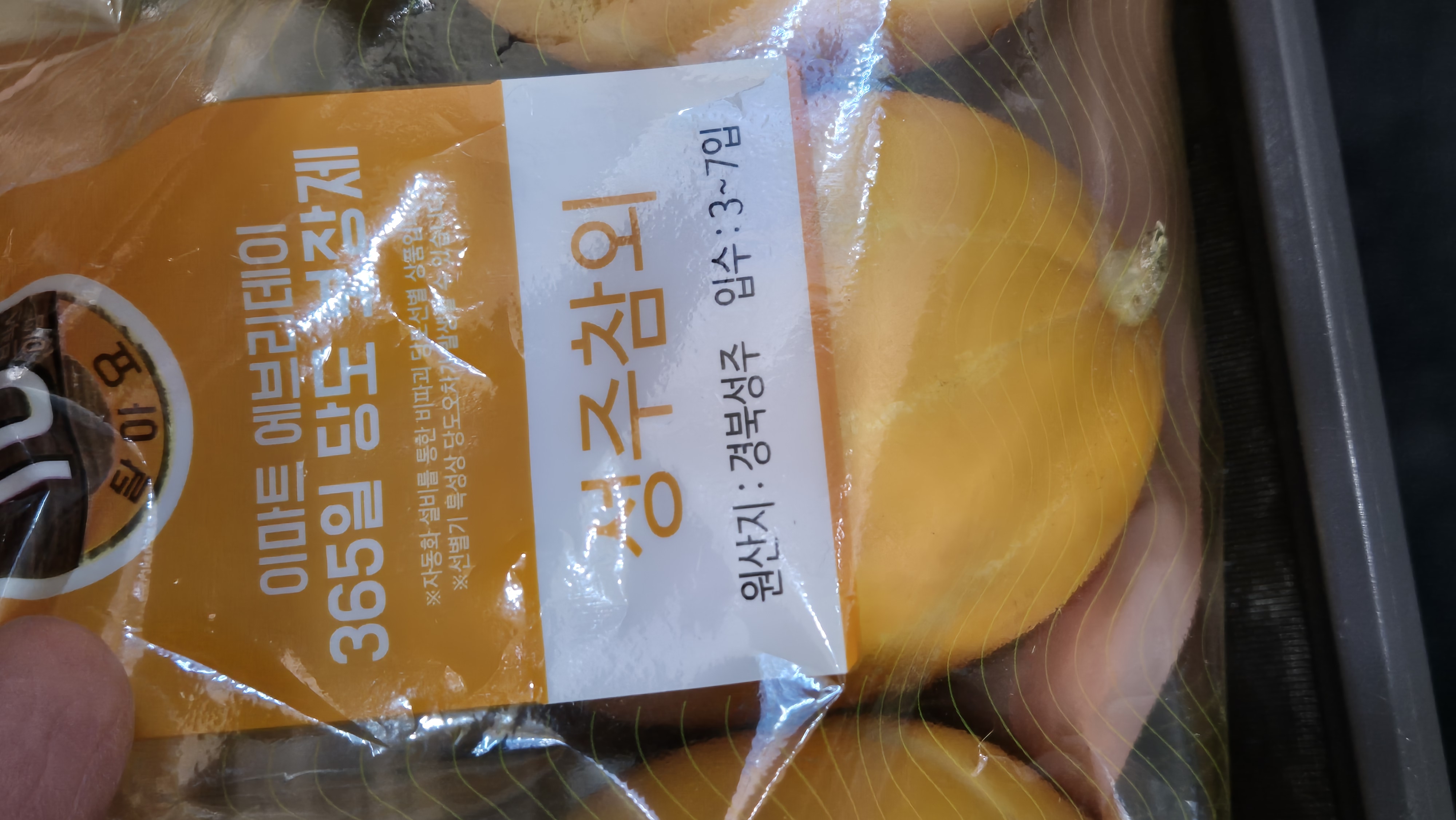 설명