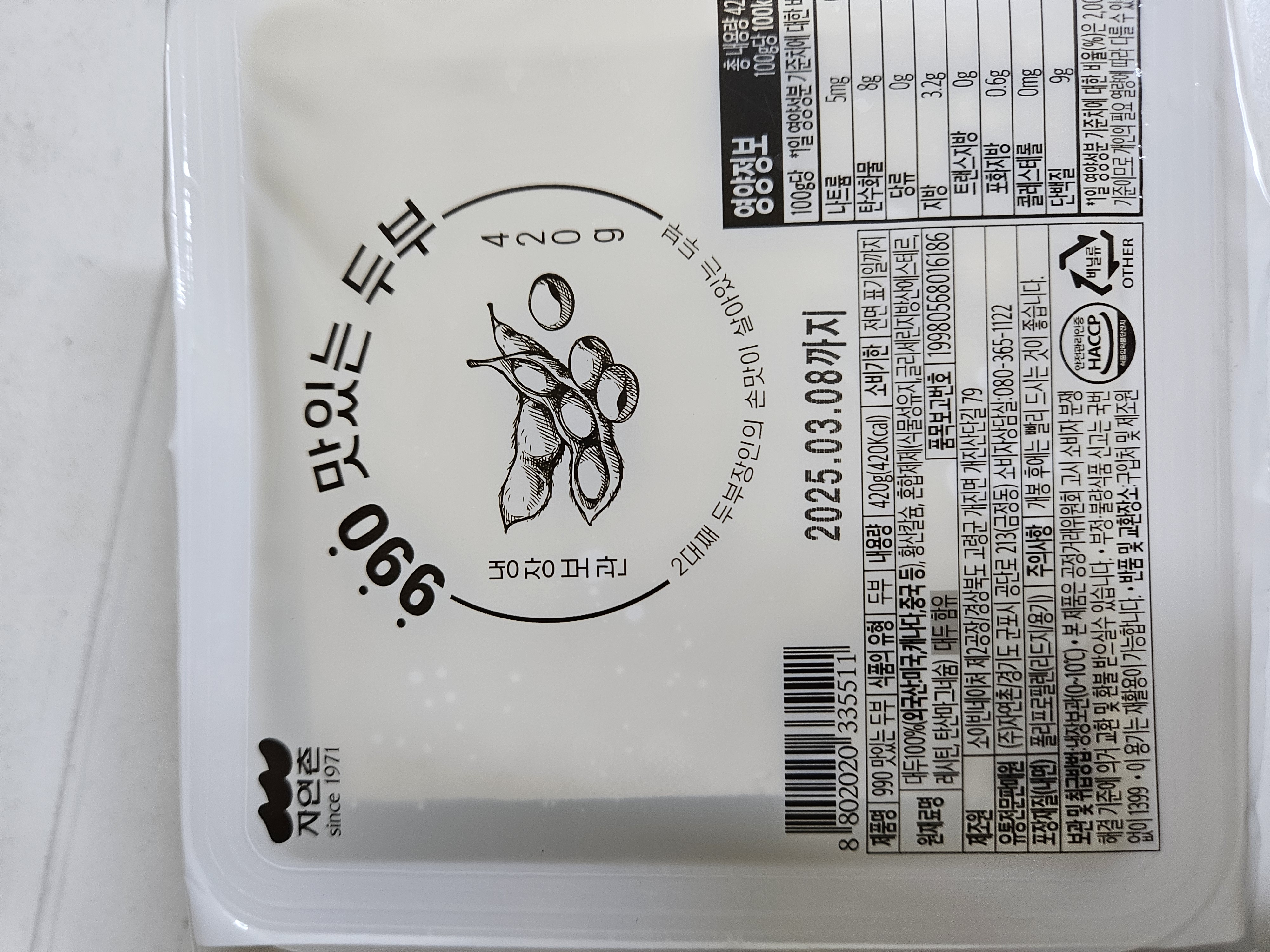 설명