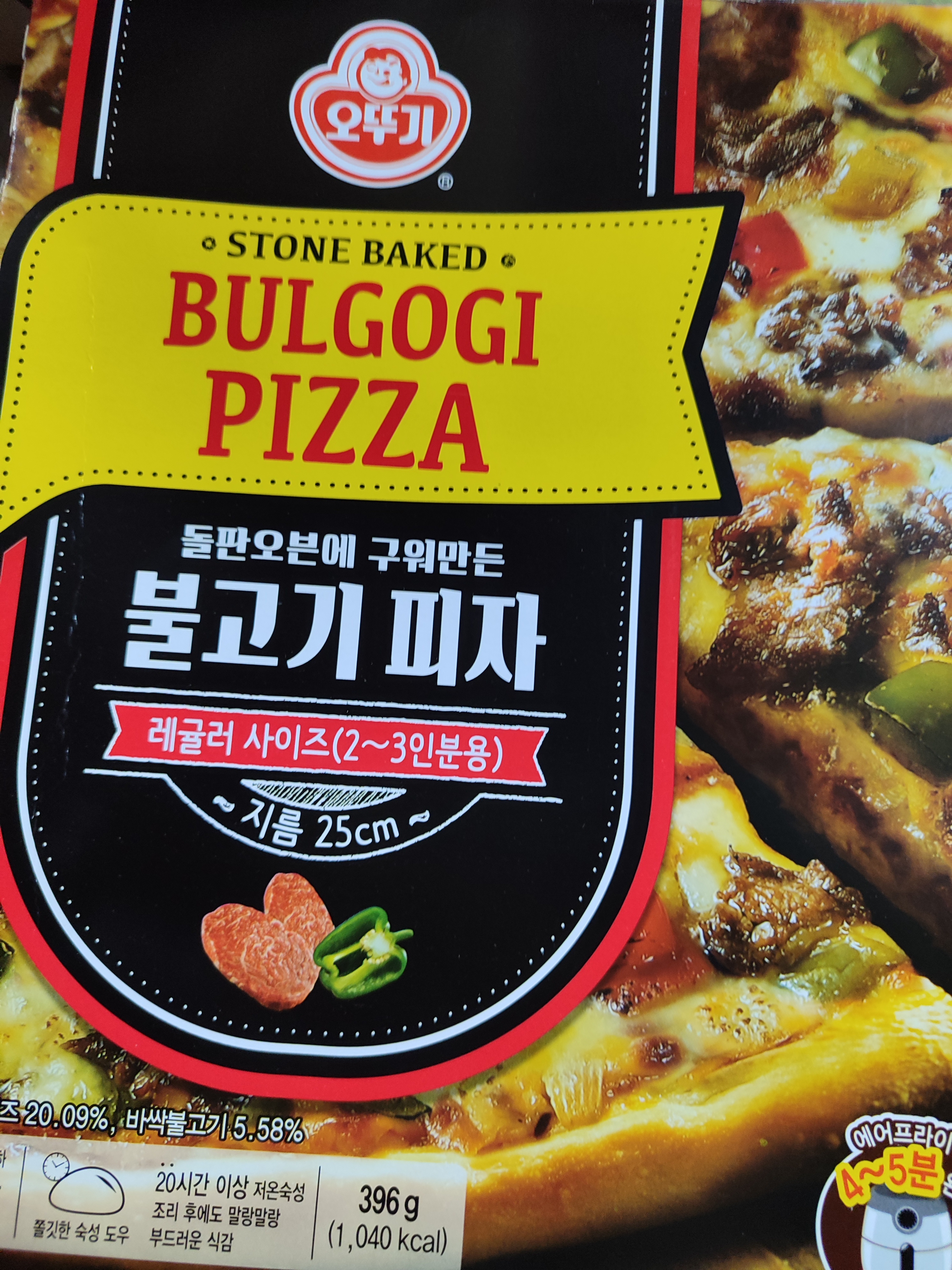 설명