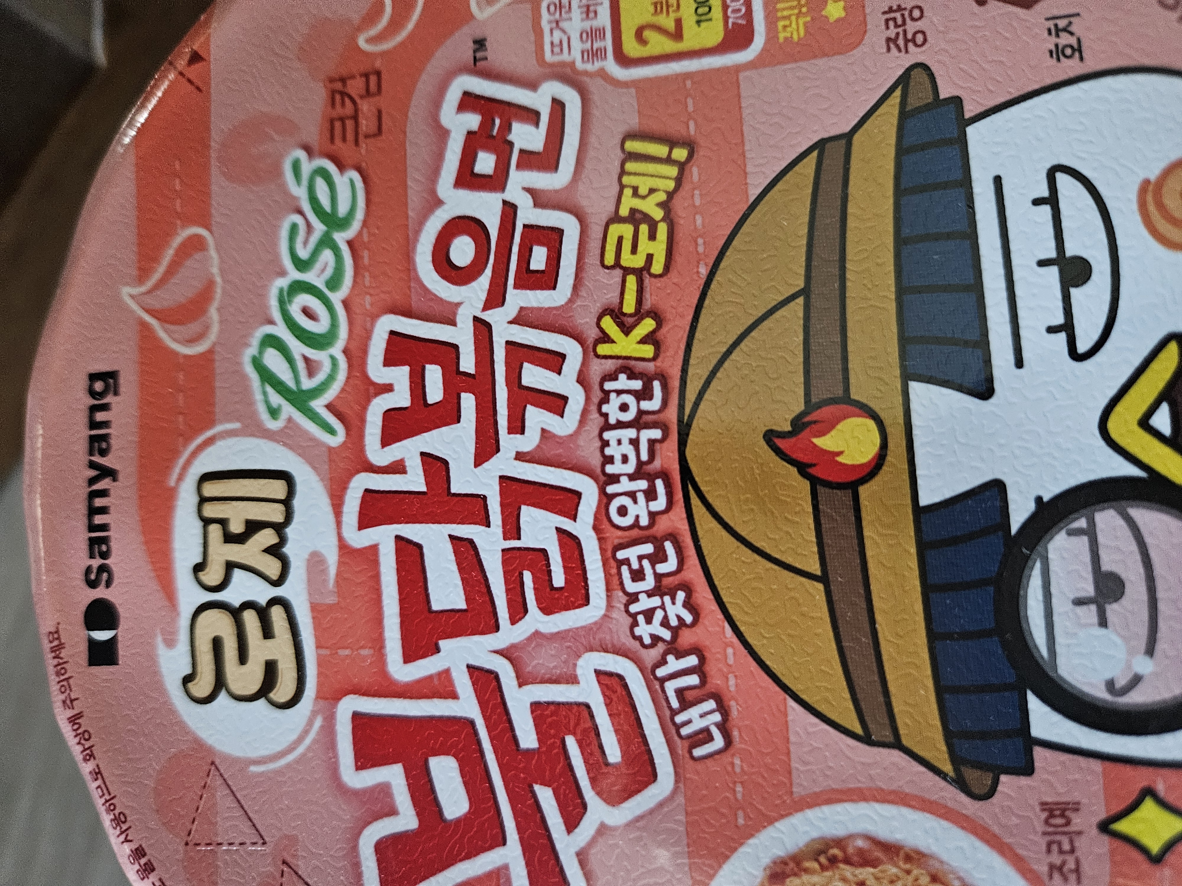 설명
