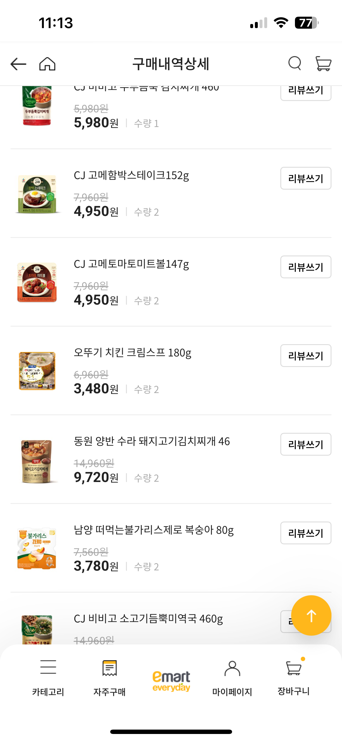 설명