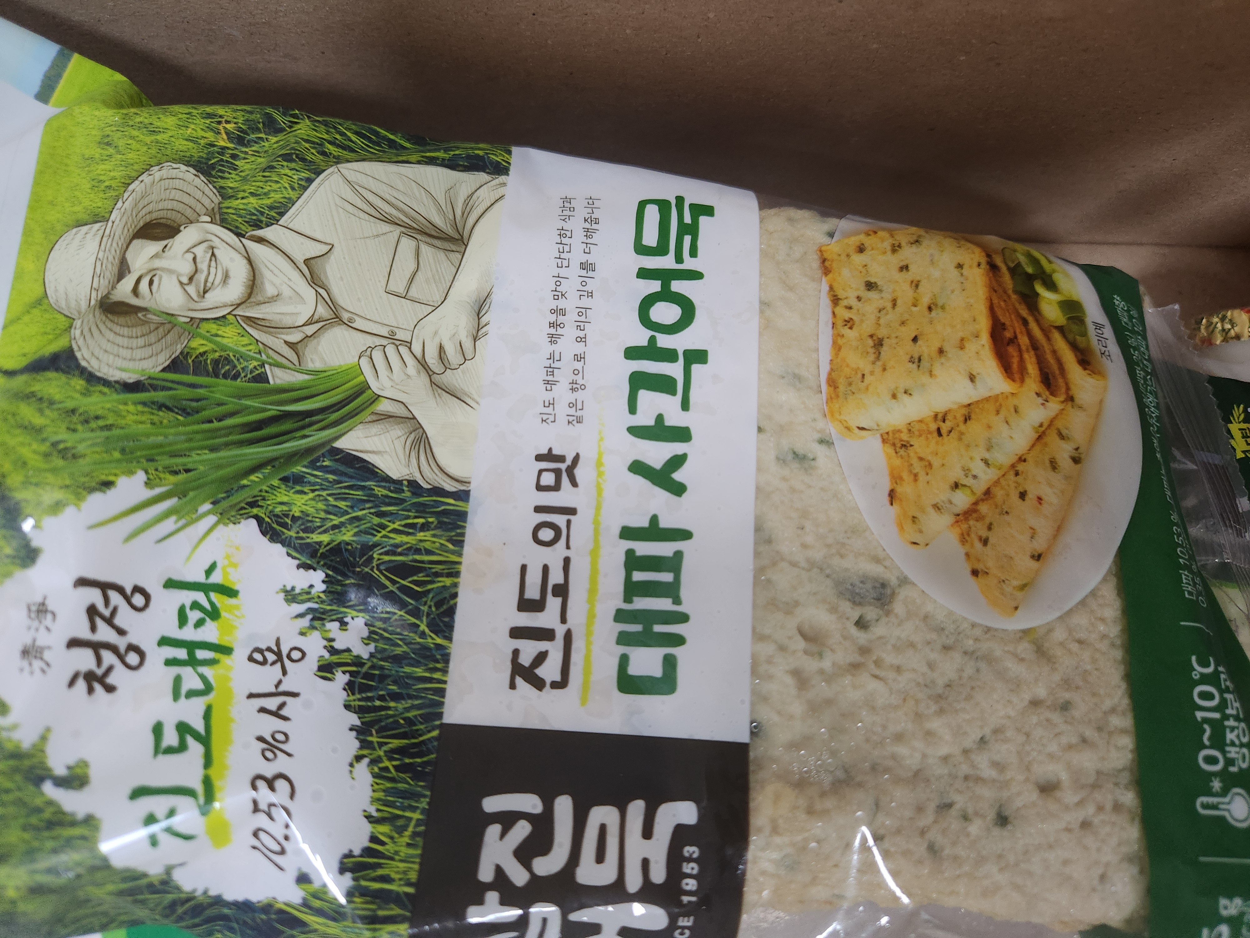 설명