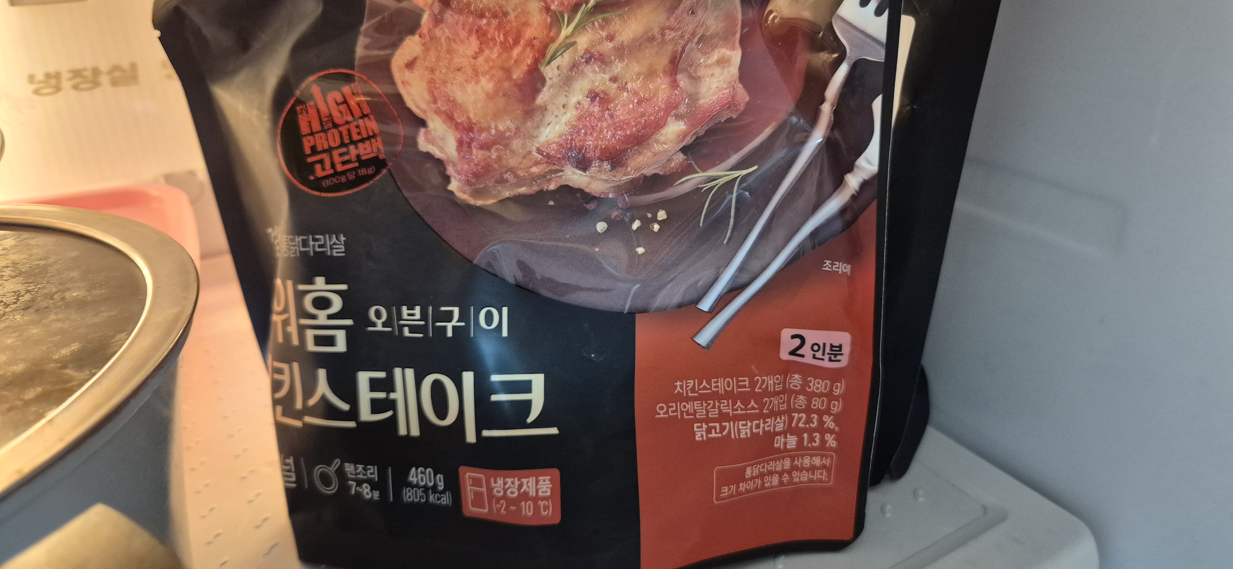 설명