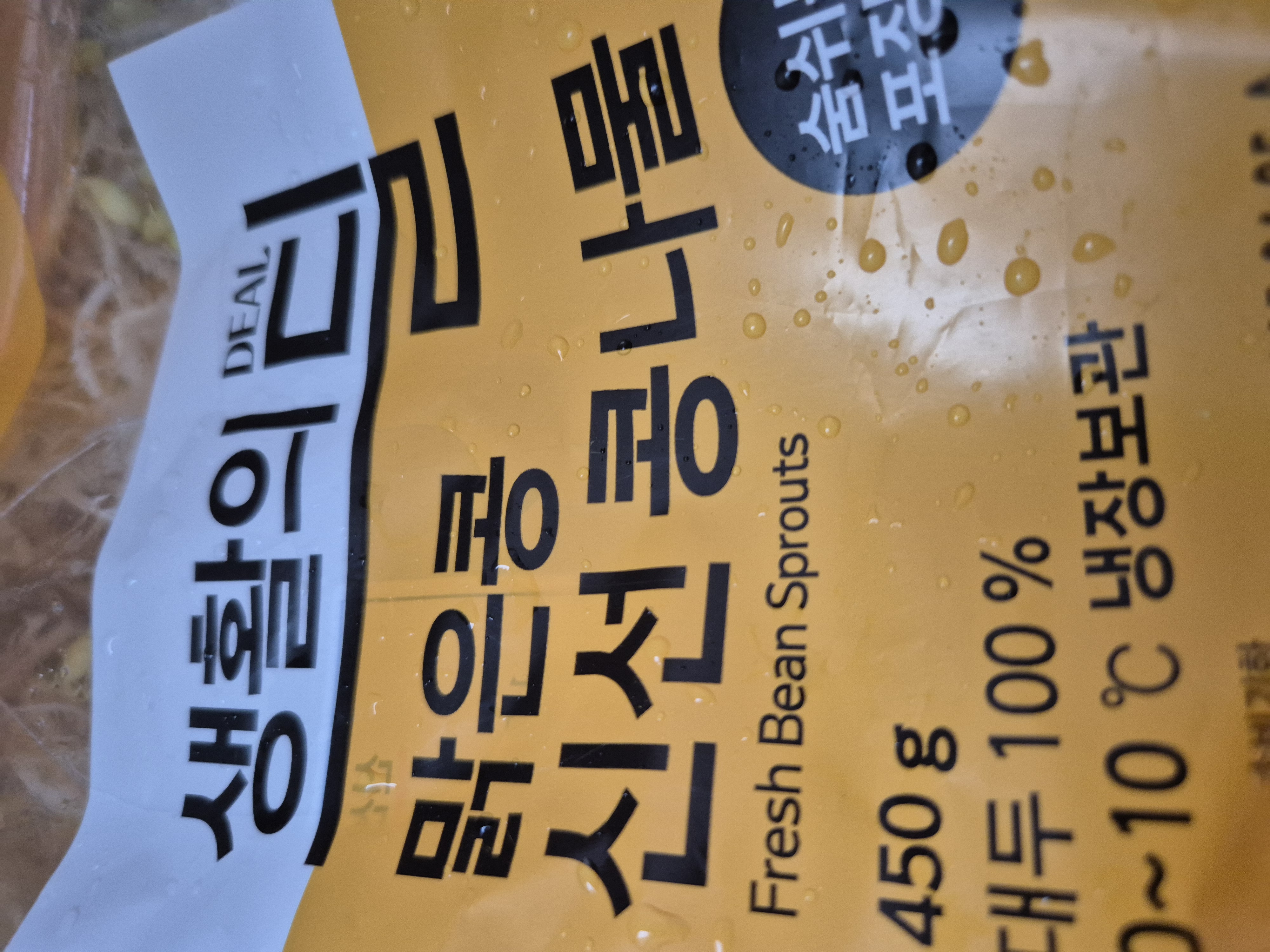 설명
