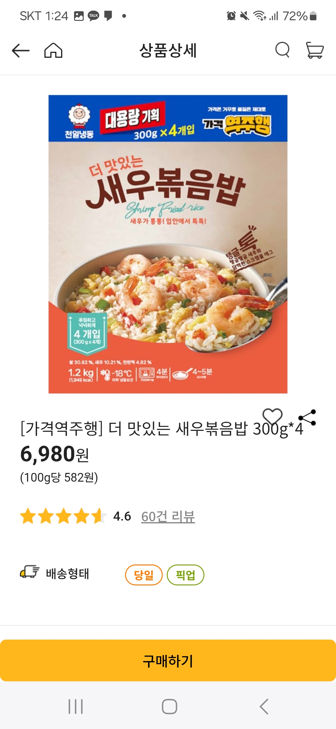 설명