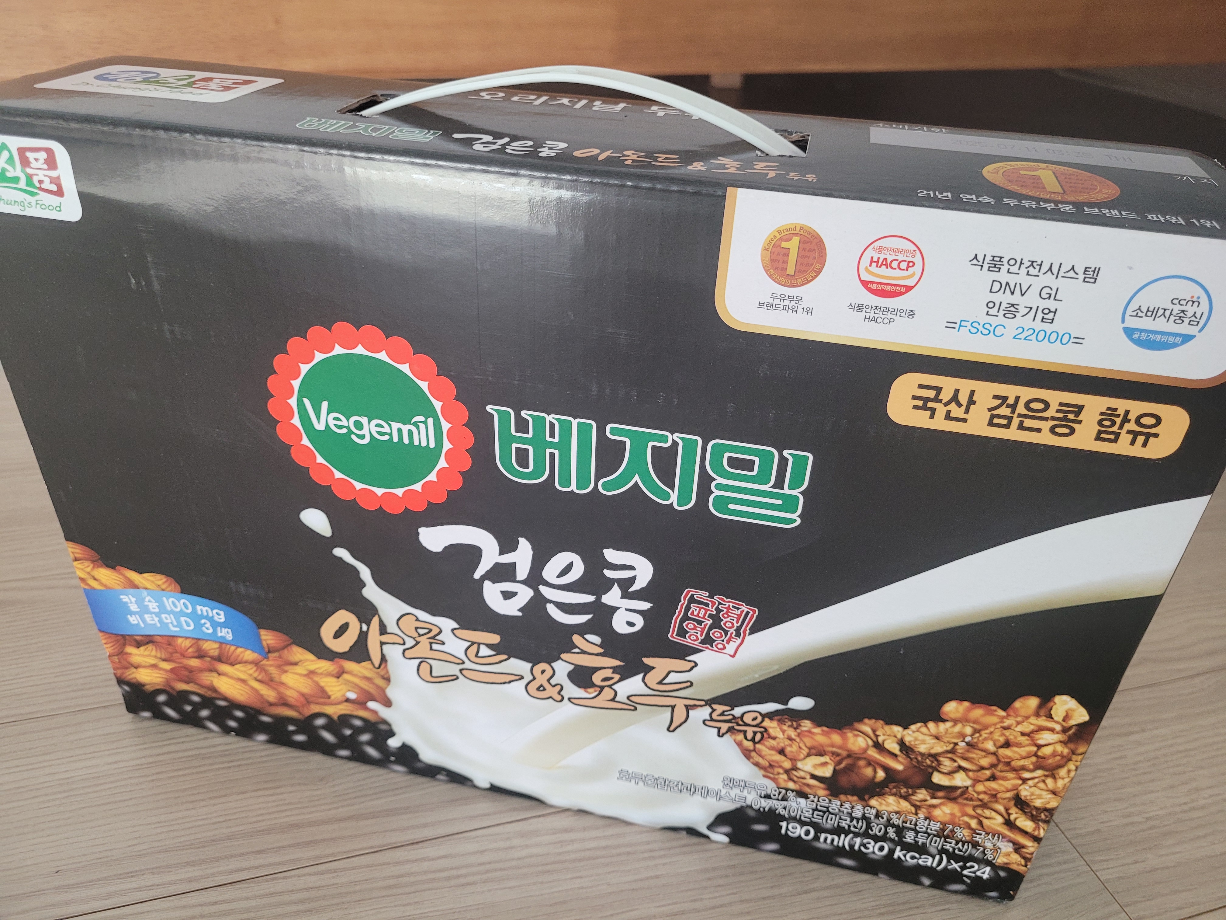 설명