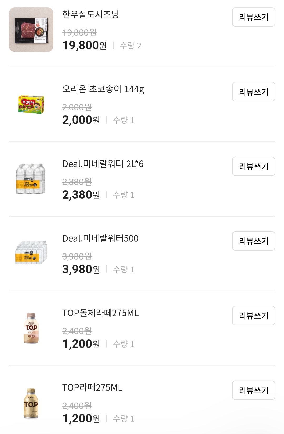 설명