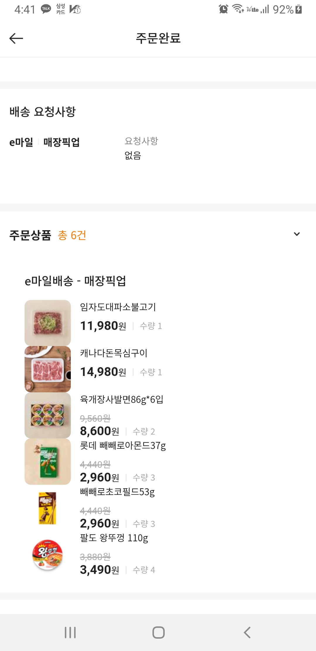 설명