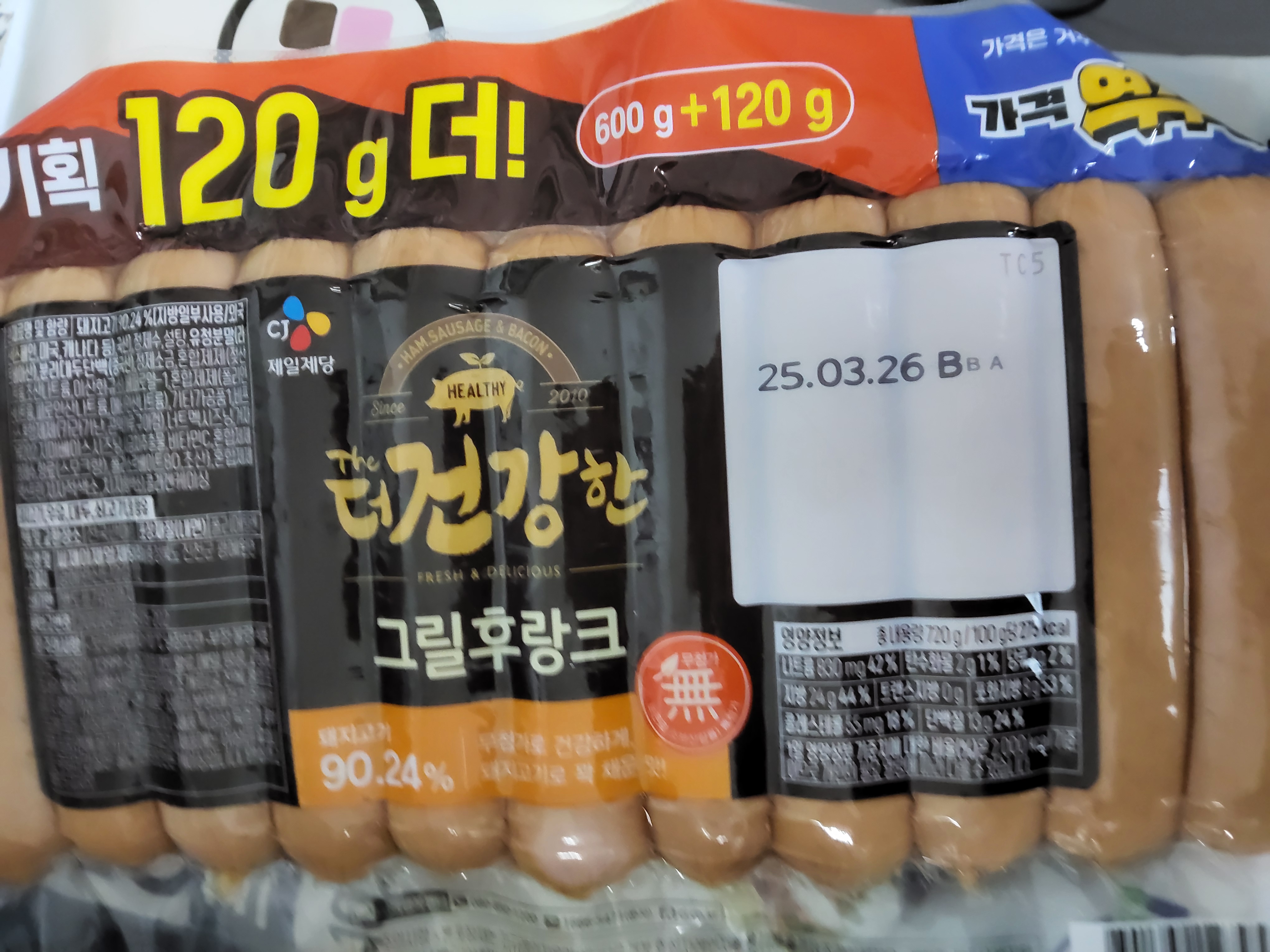설명