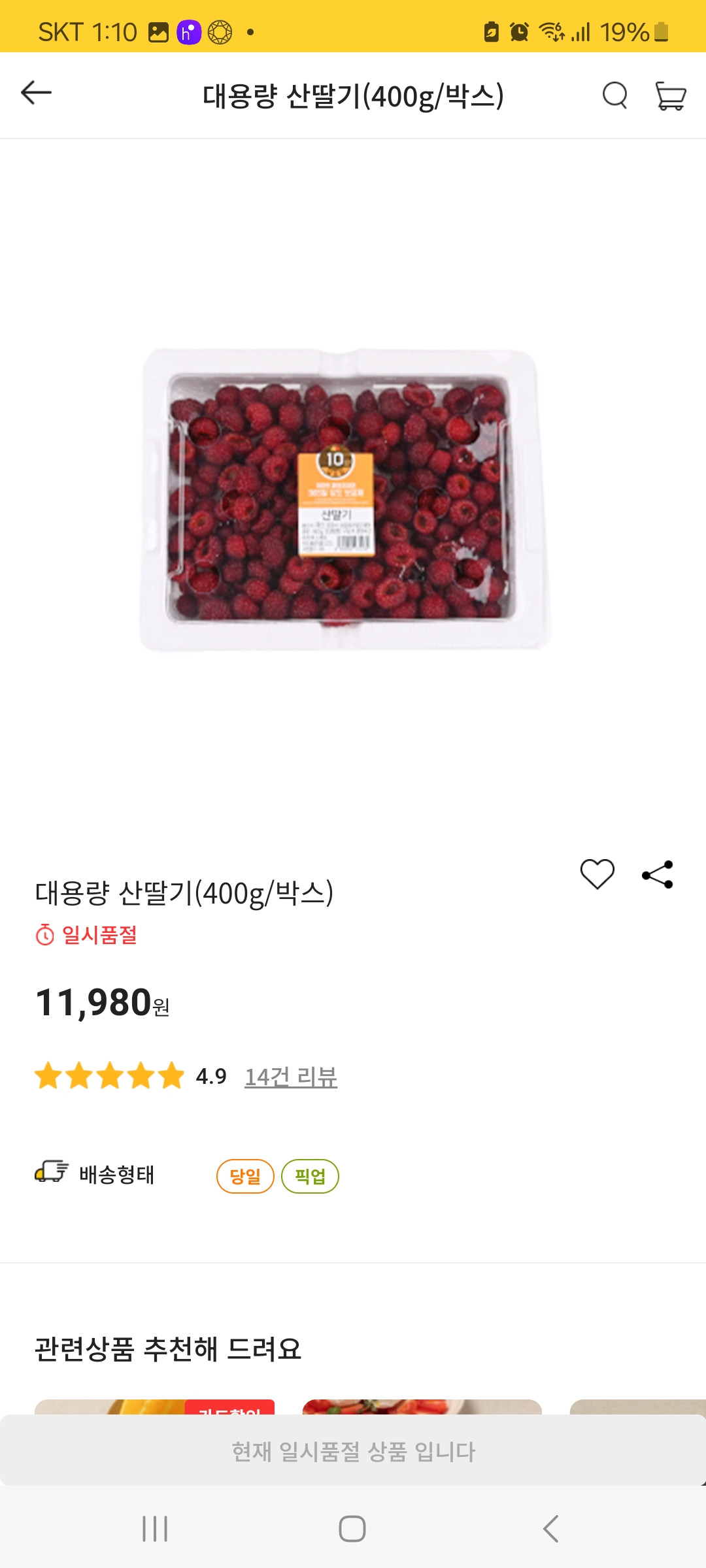 설명