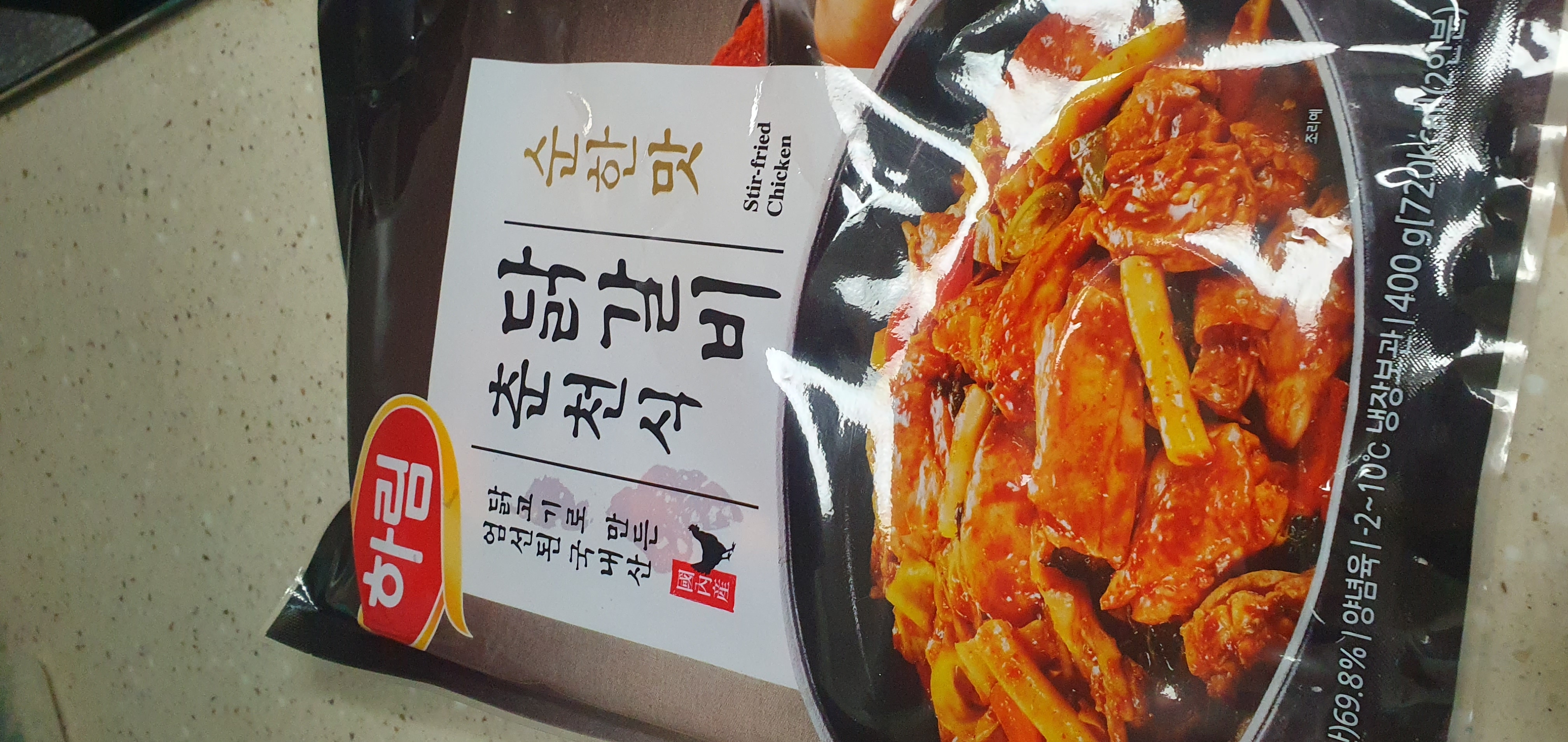 설명
