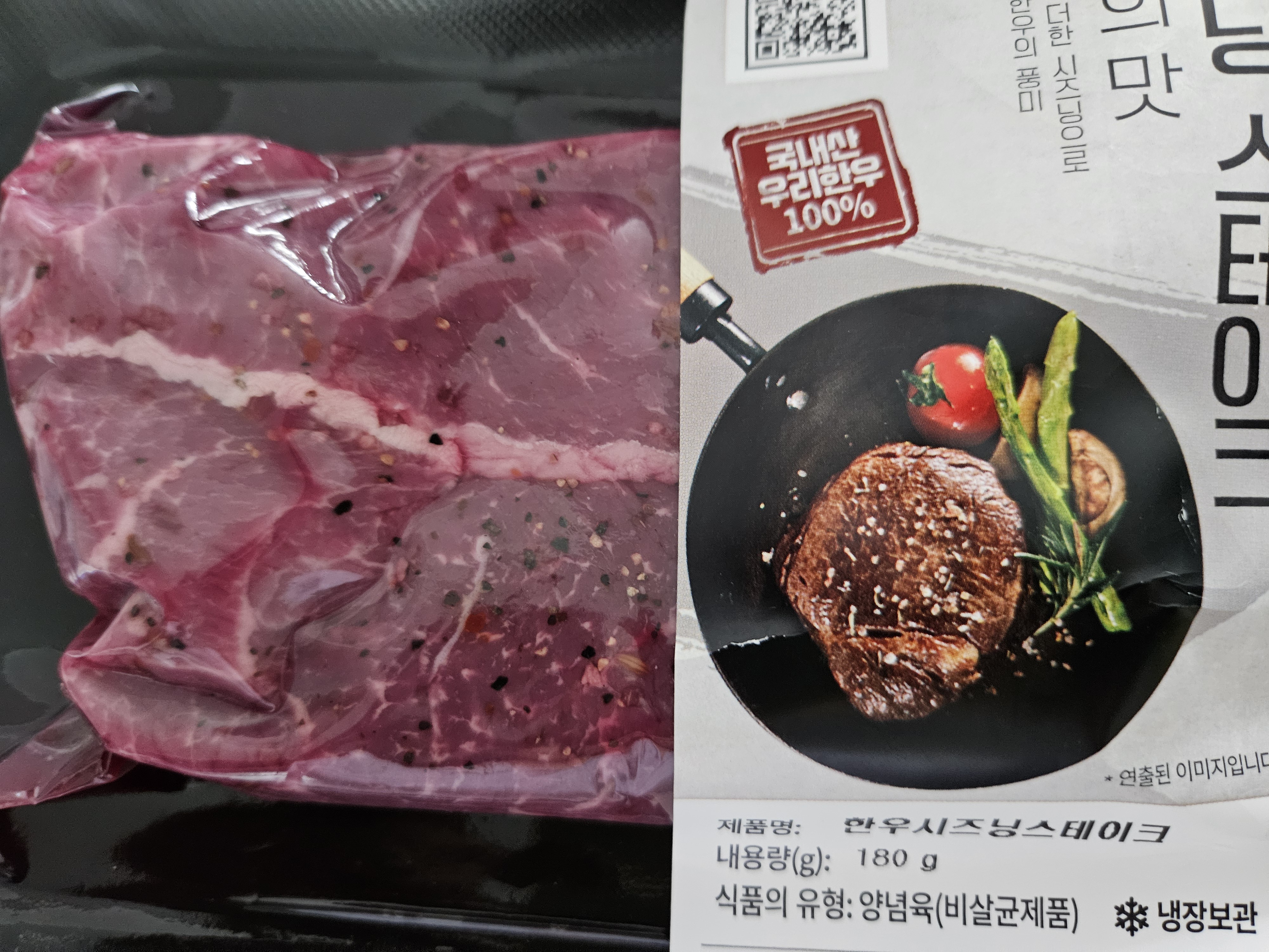 설명