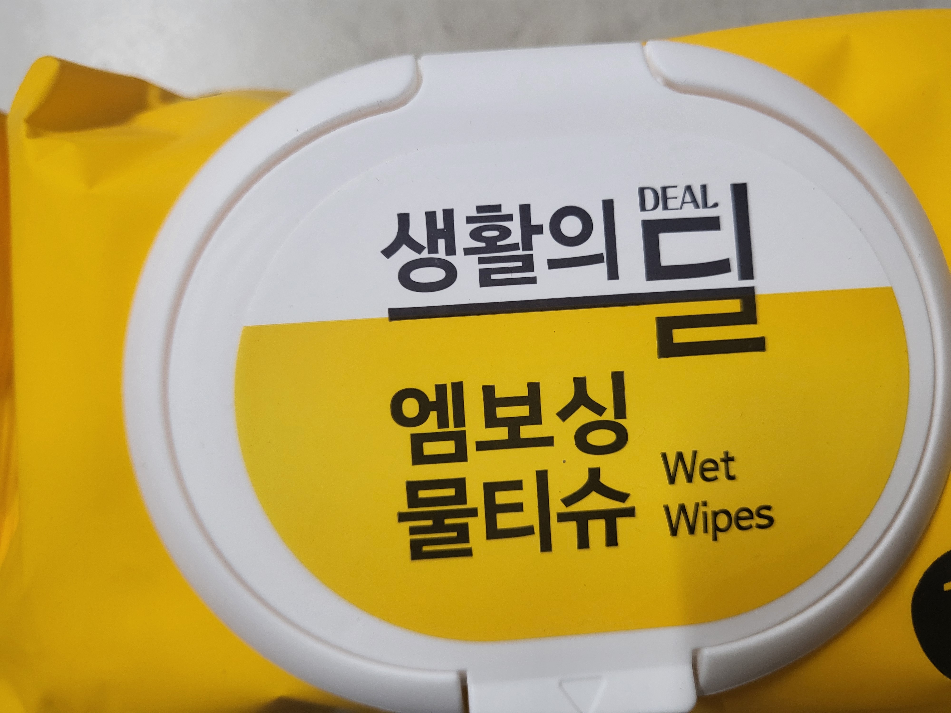 설명