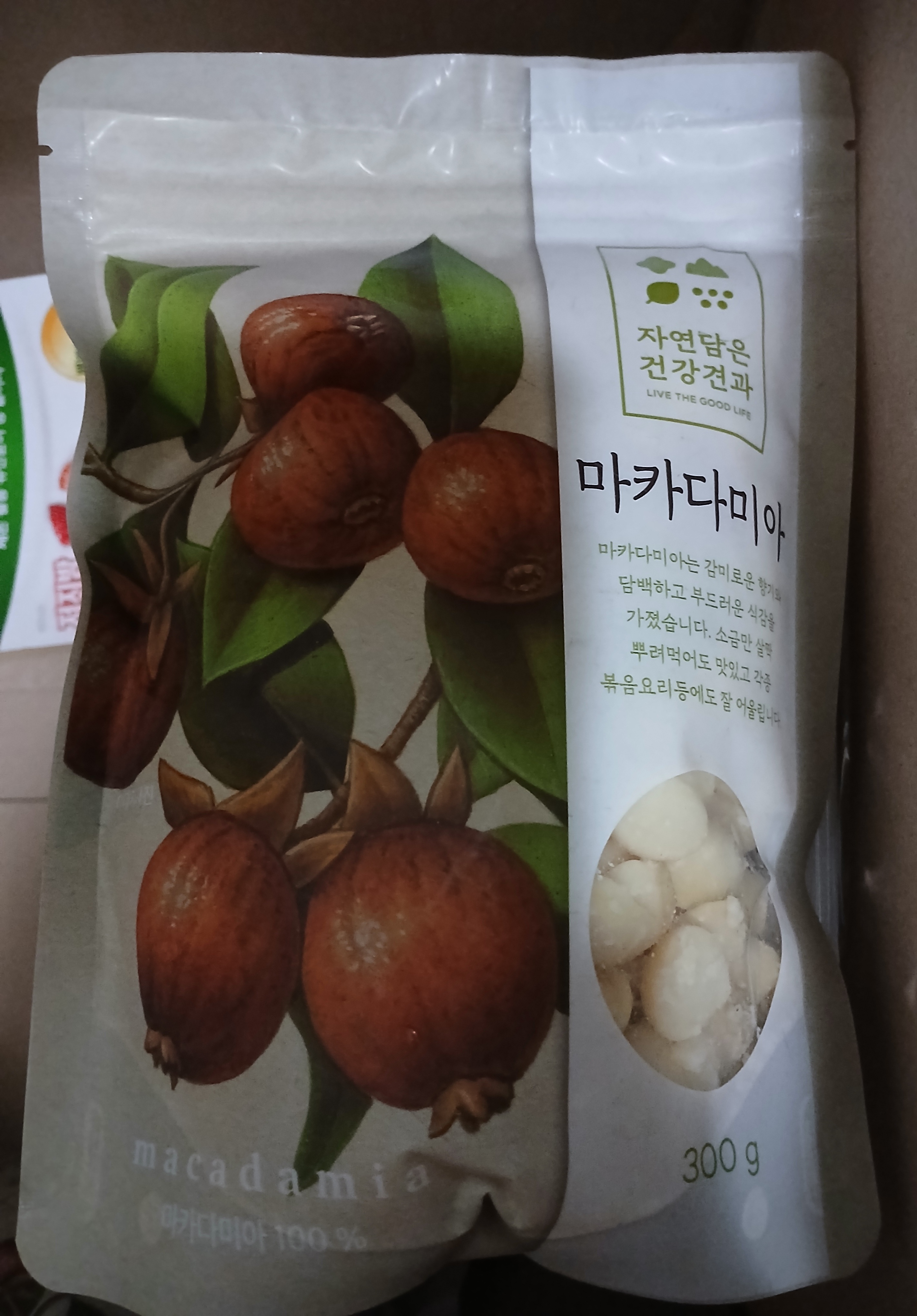 설명