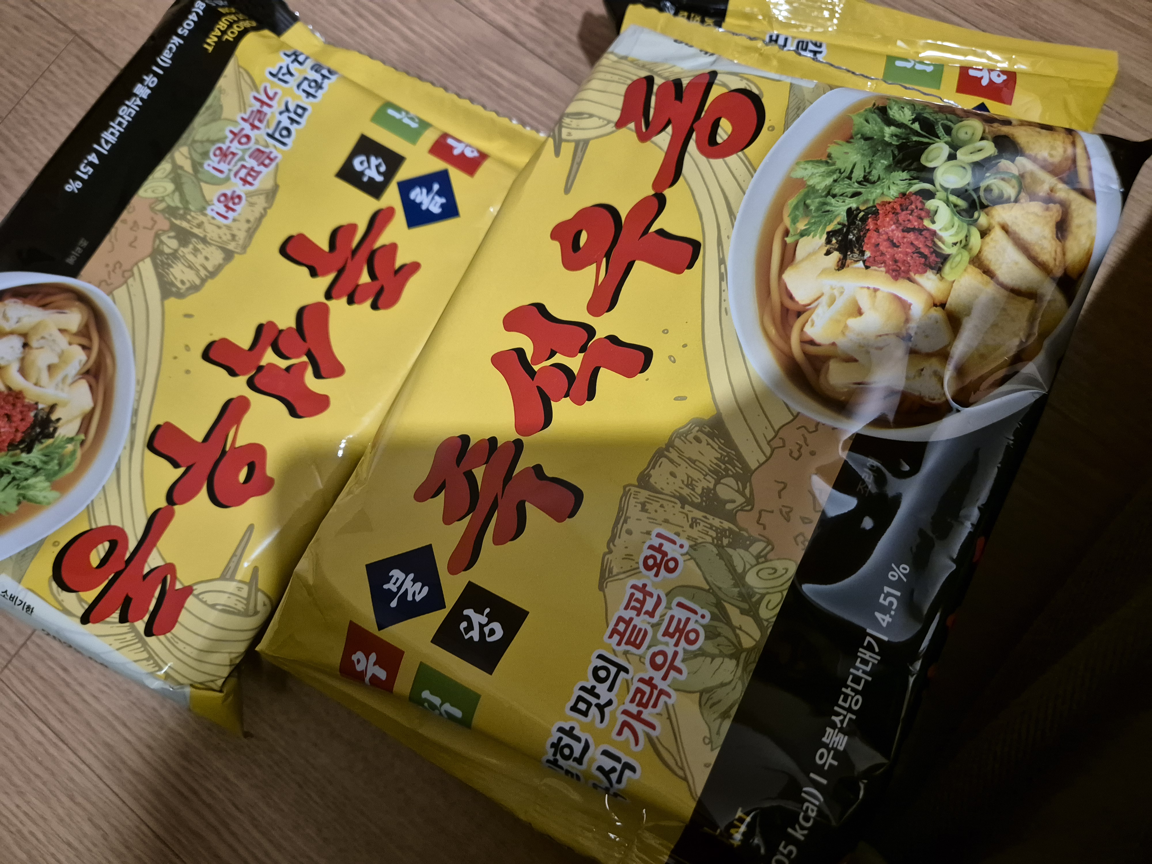 설명