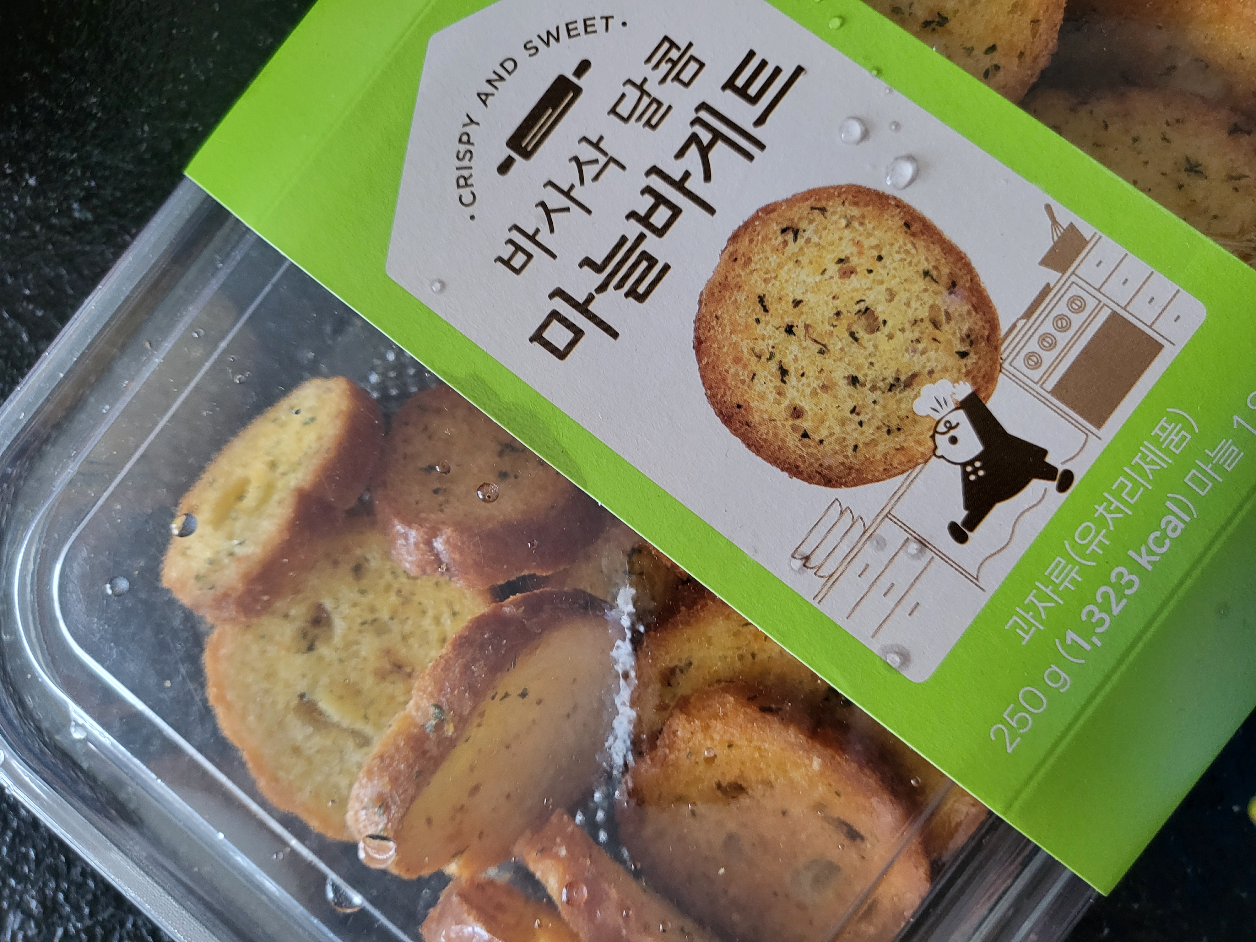 설명